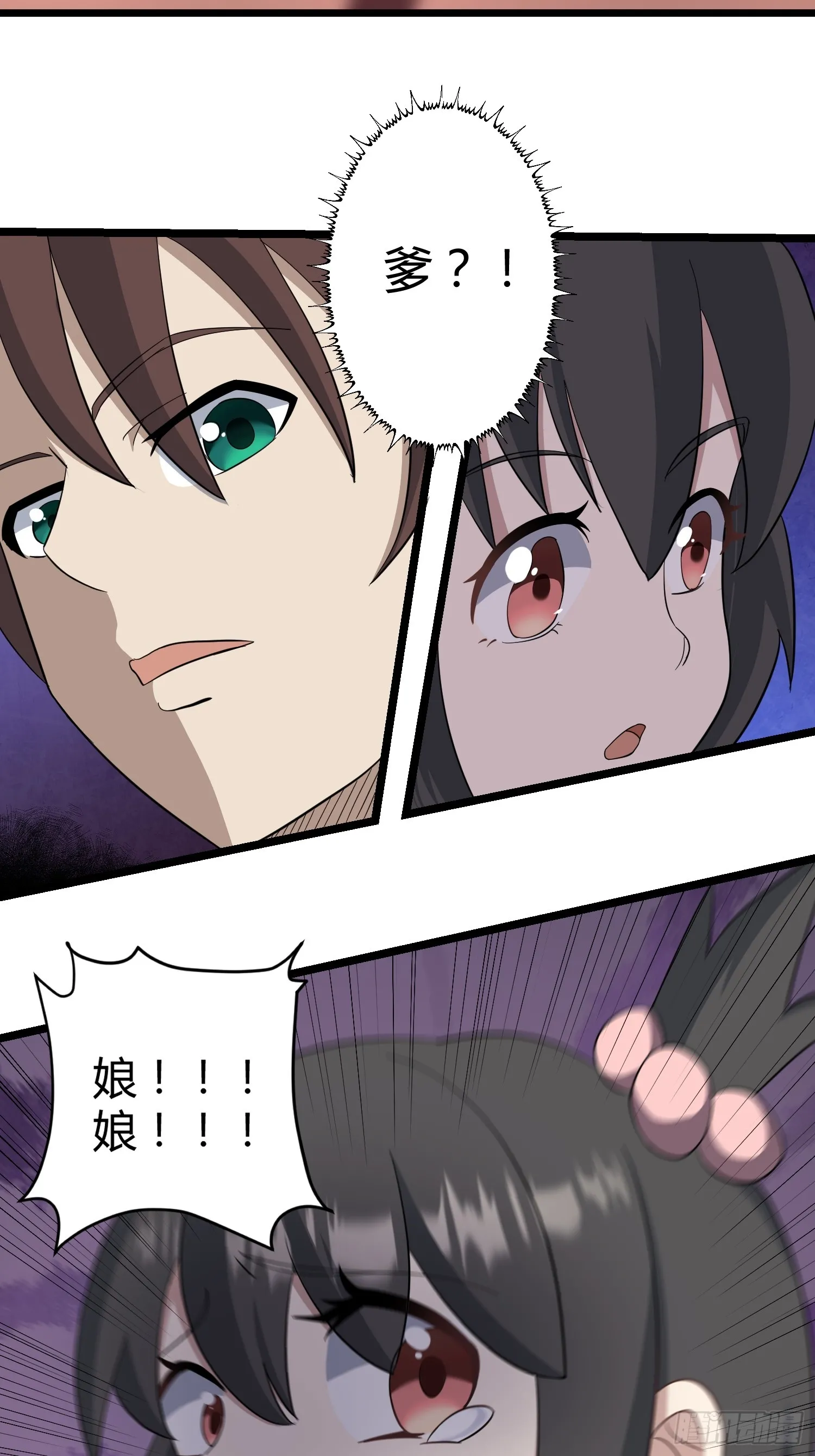 8 第21页