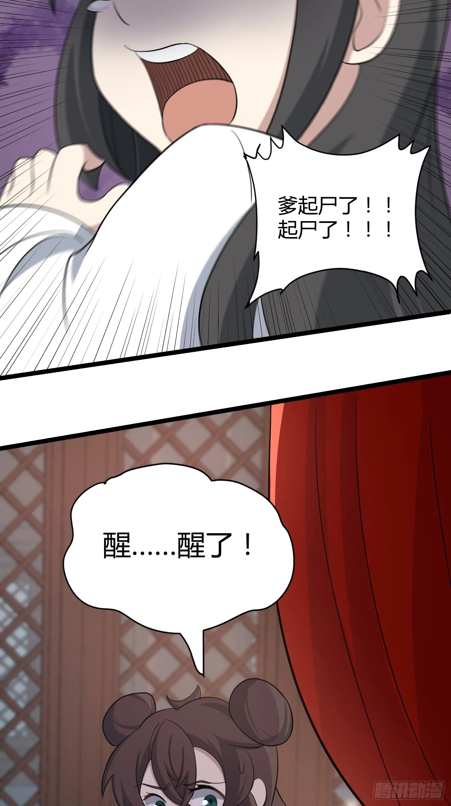 8 第22页