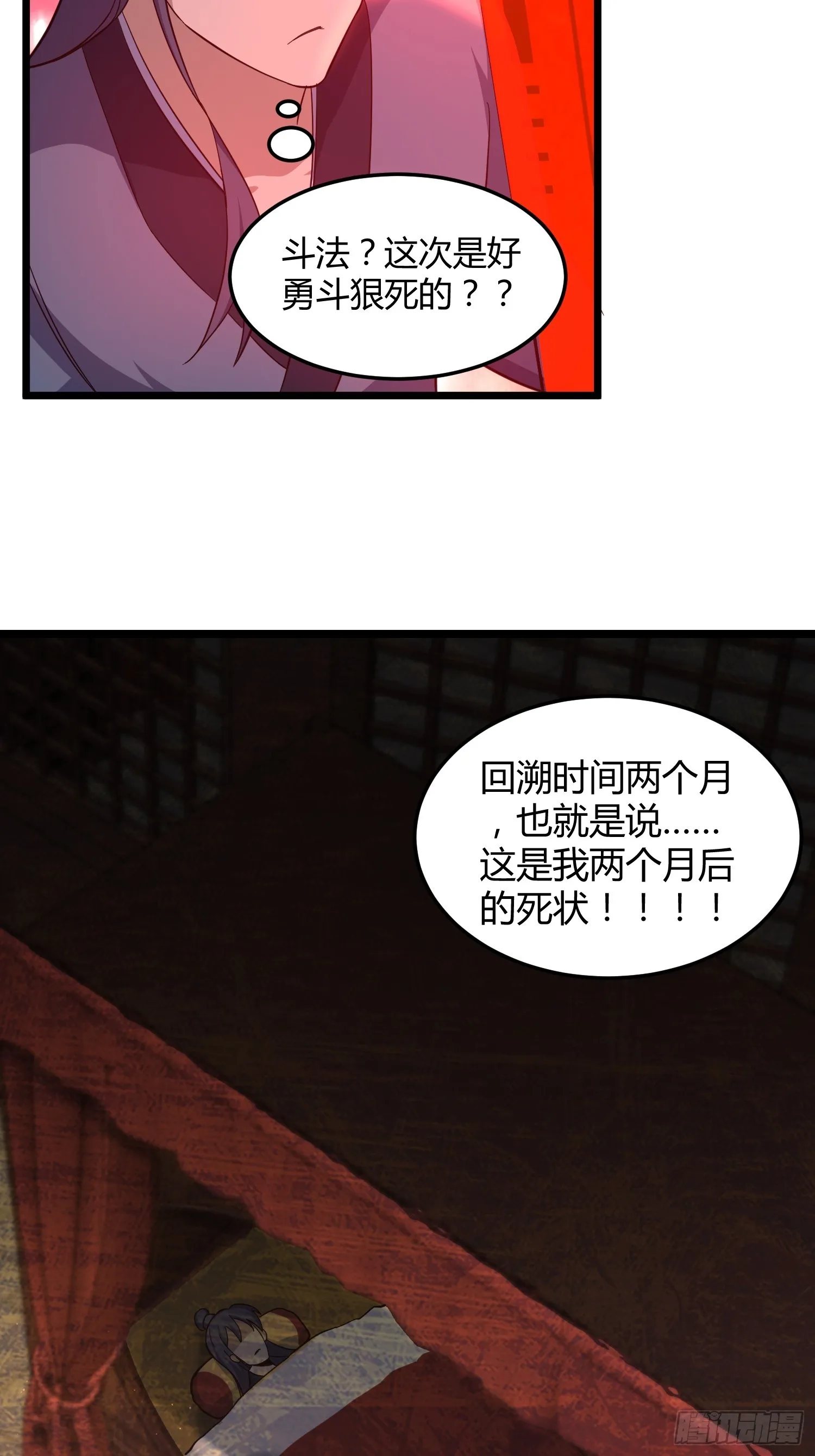 8 第26页