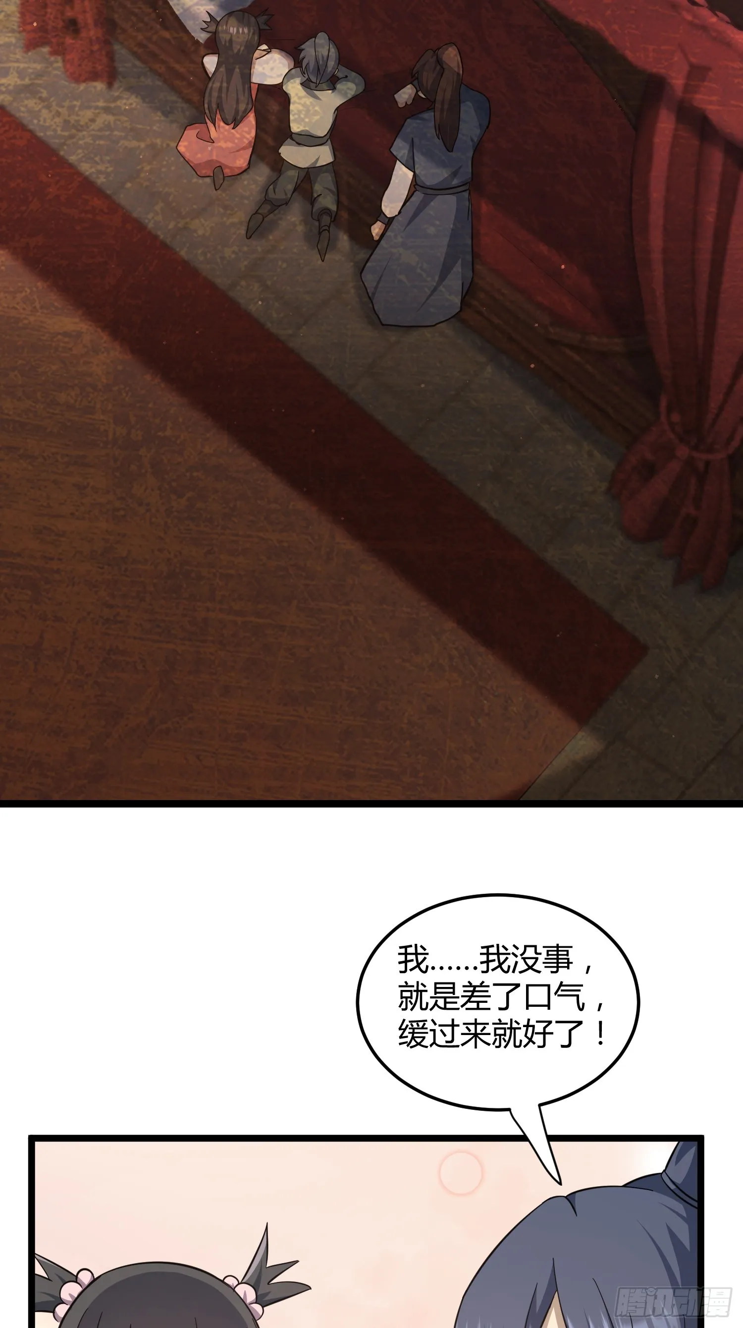 8 第27页