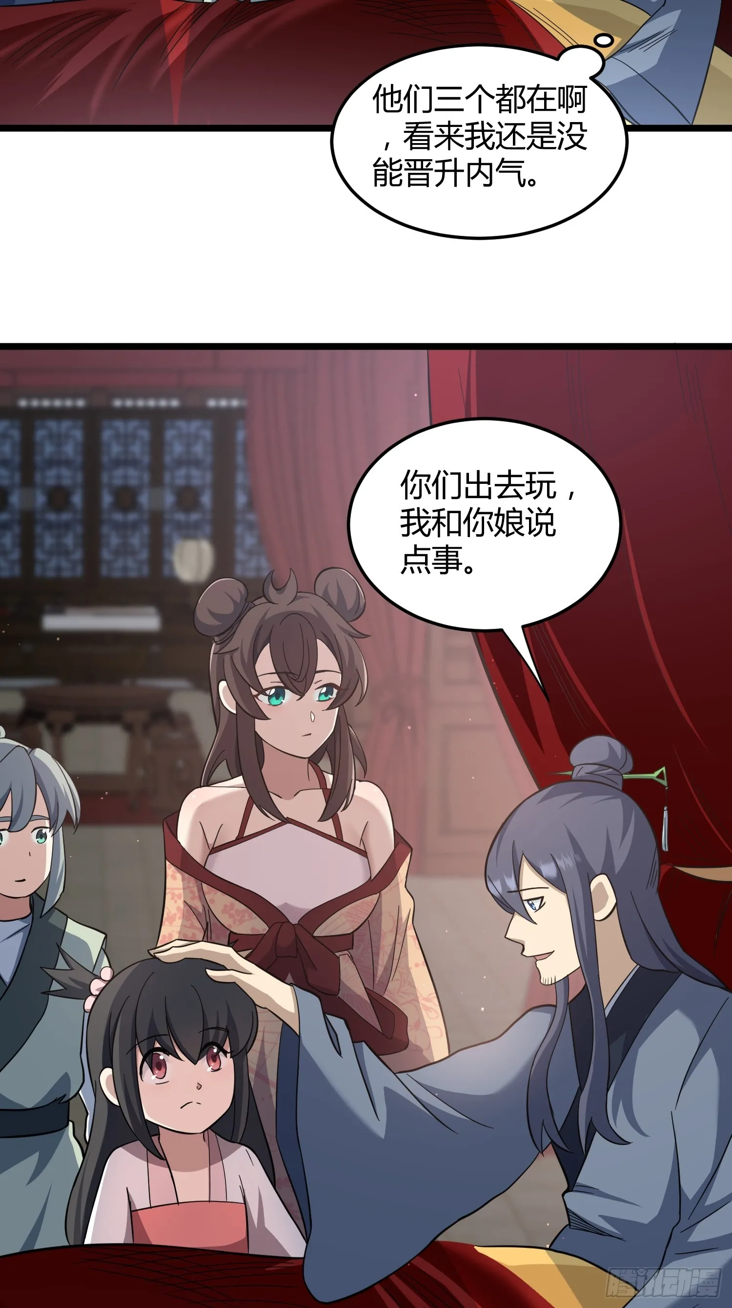 8 第29页