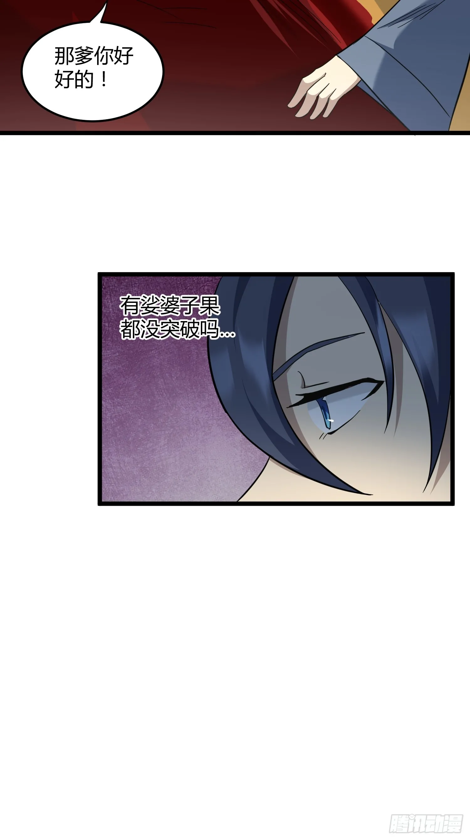8 第30页