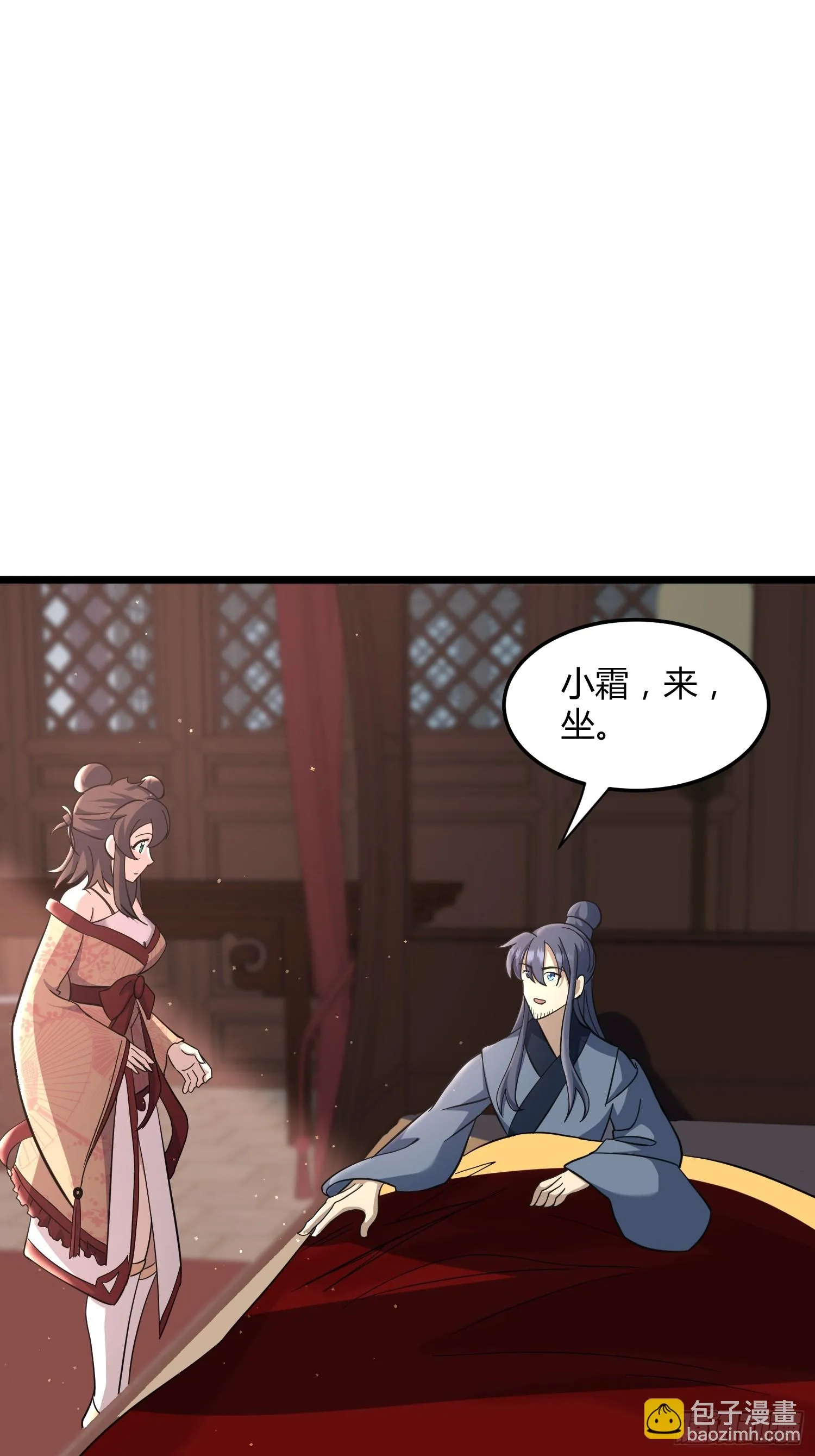 8 第31页