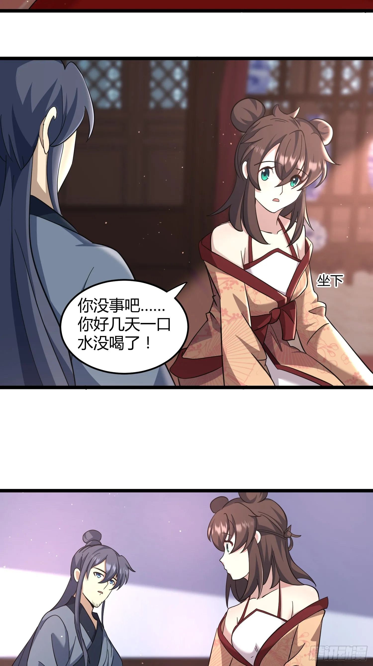 8 第32页