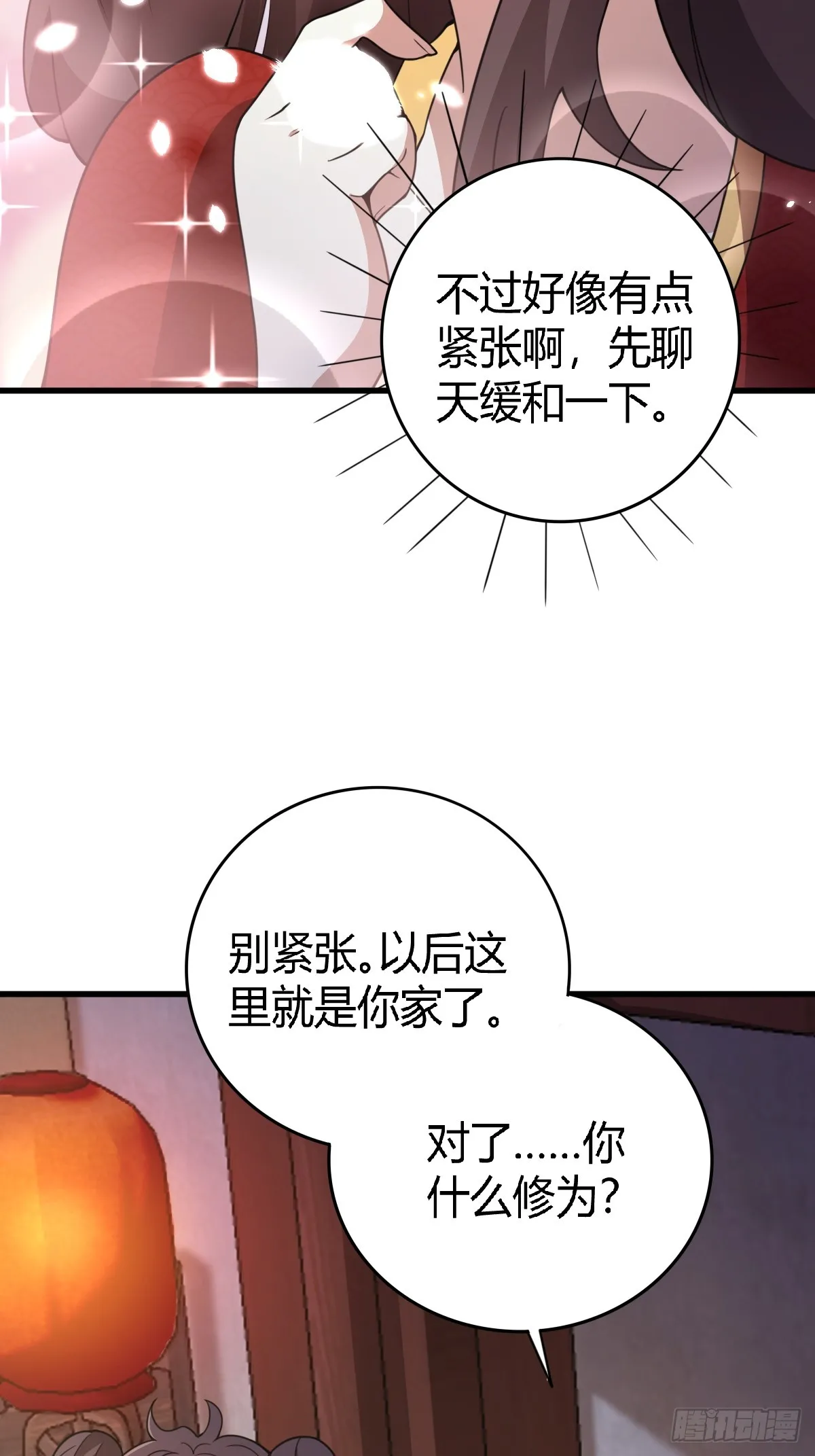 1 第58页