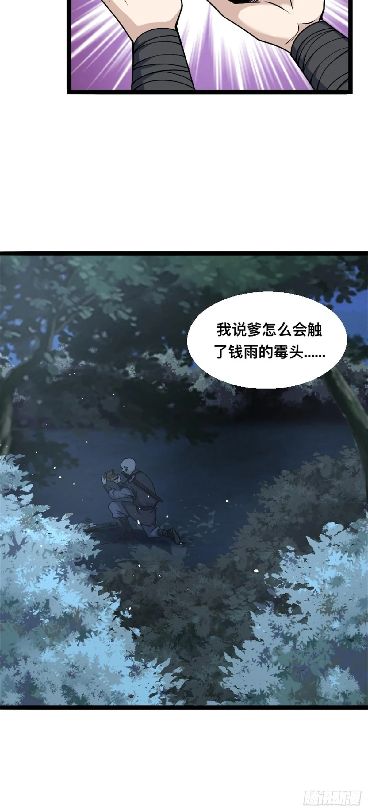 26 第7页