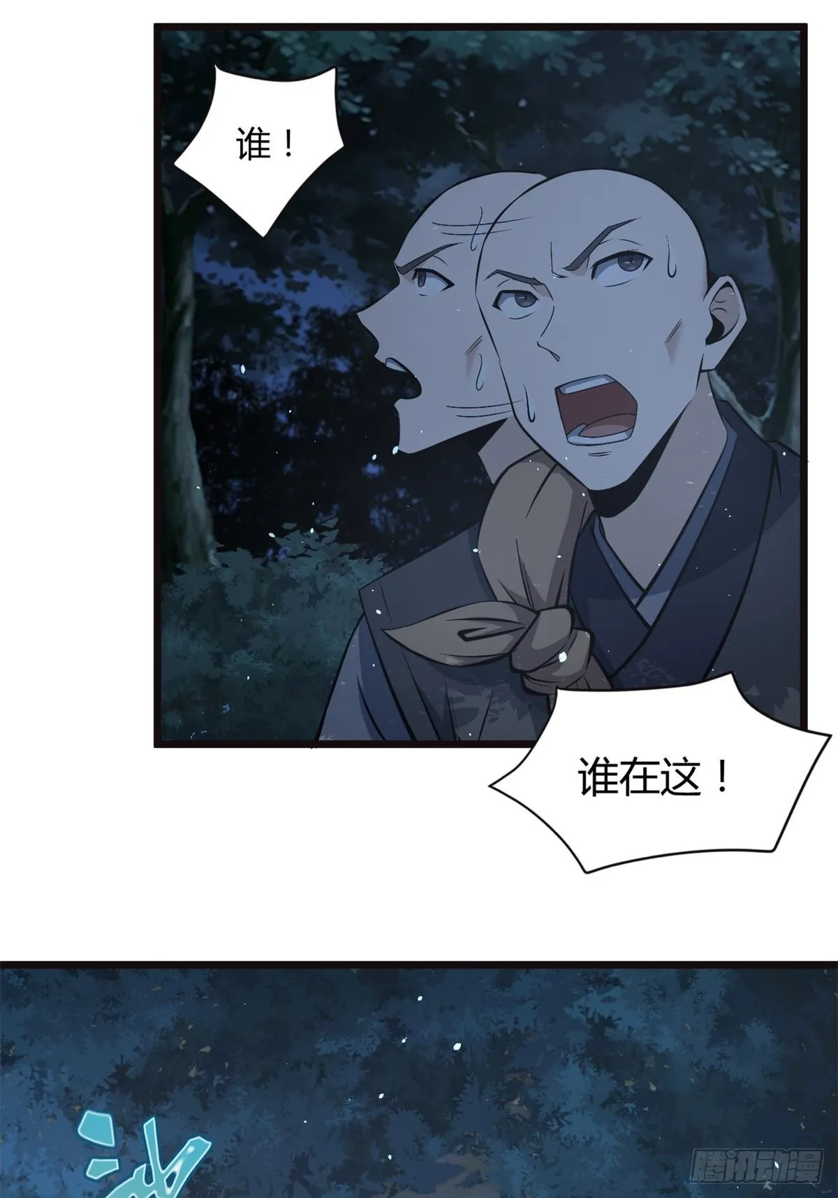 26 第8页