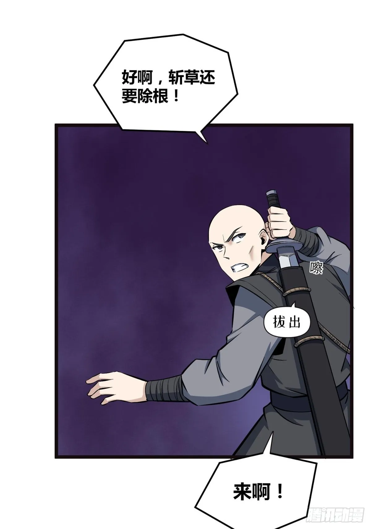 26 第10页