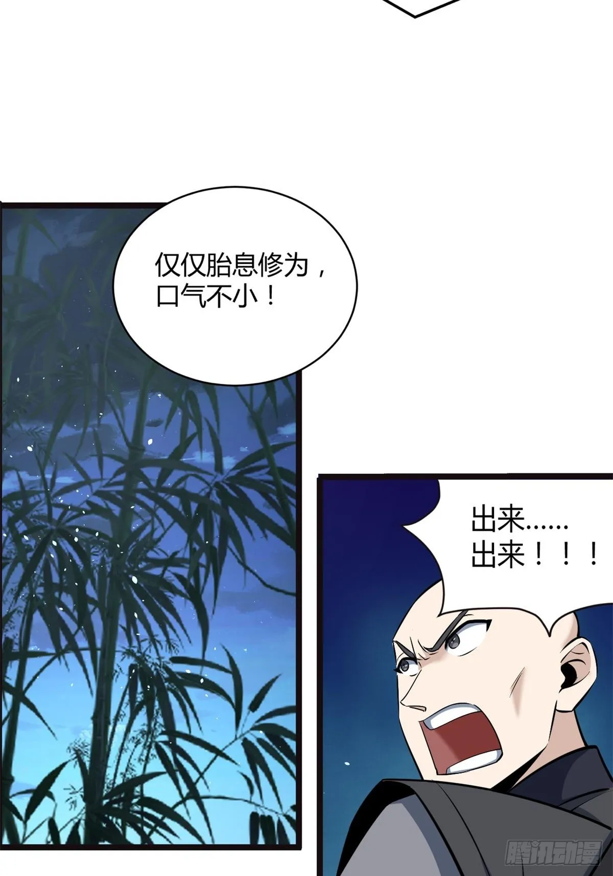 26 第11页