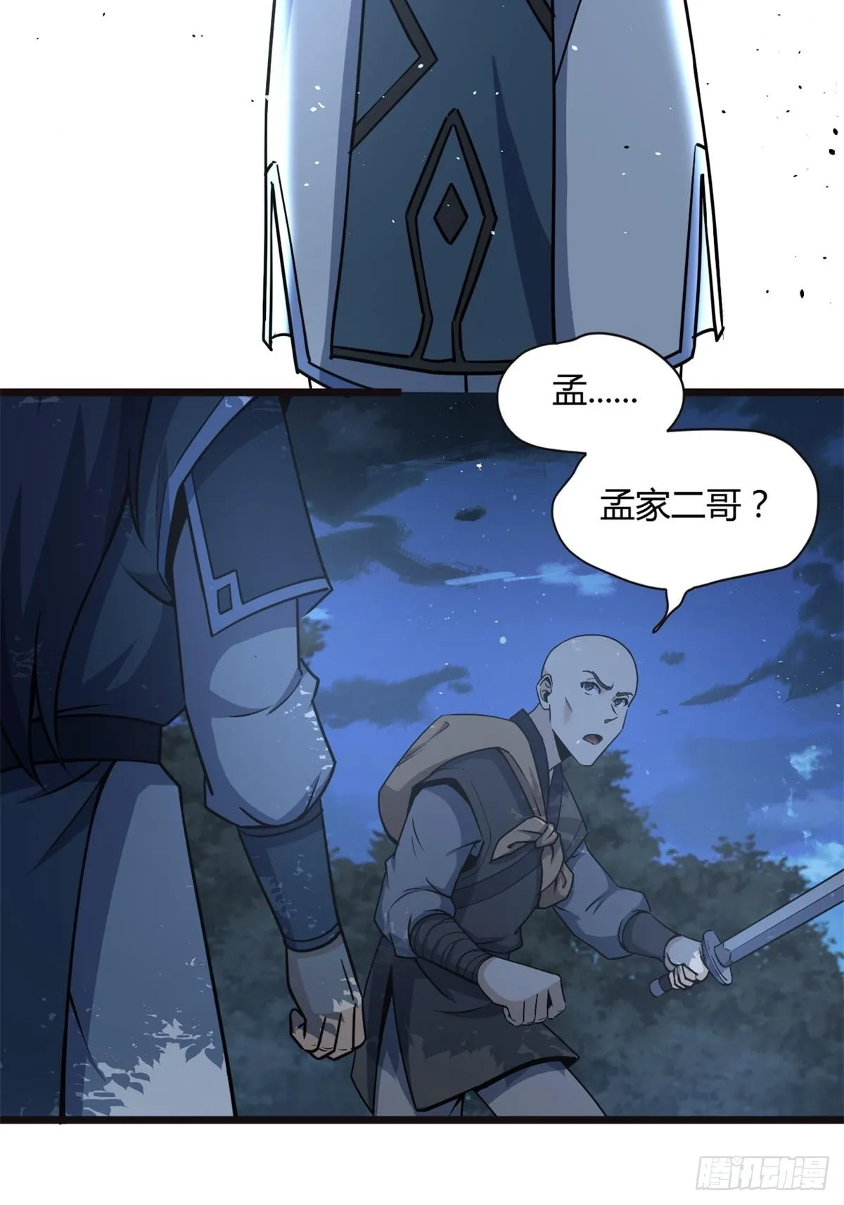 26 第14页