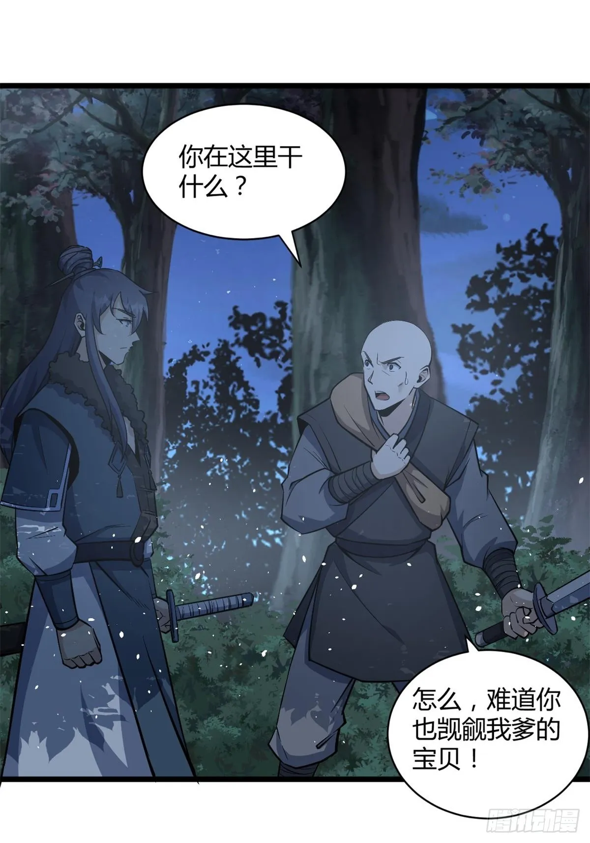 26 第15页