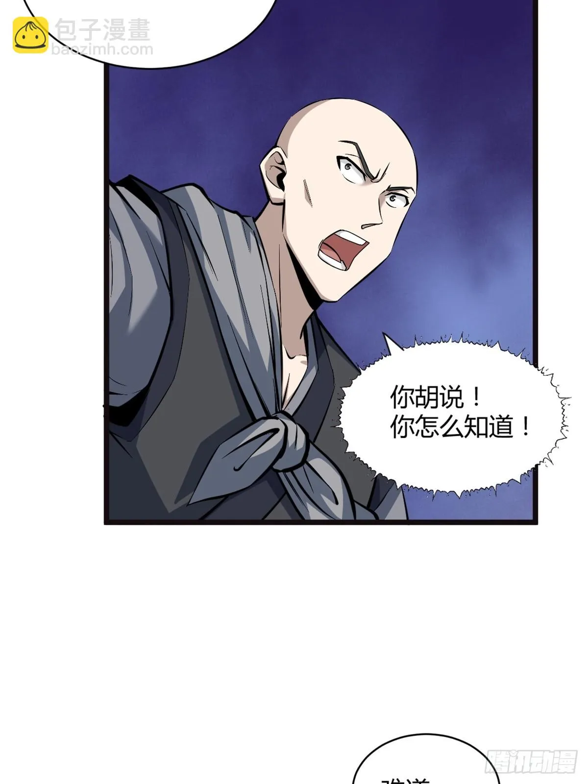 26 第30页