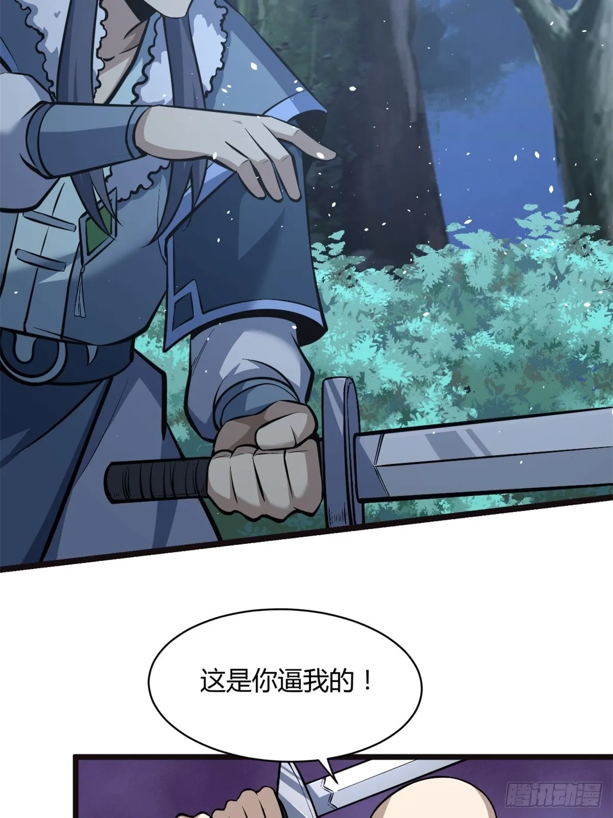 26 第36页