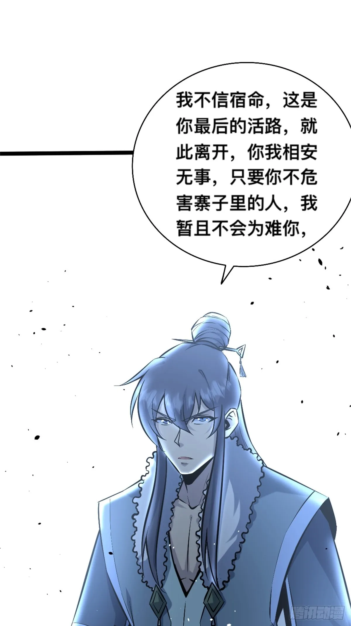 27 第10页
