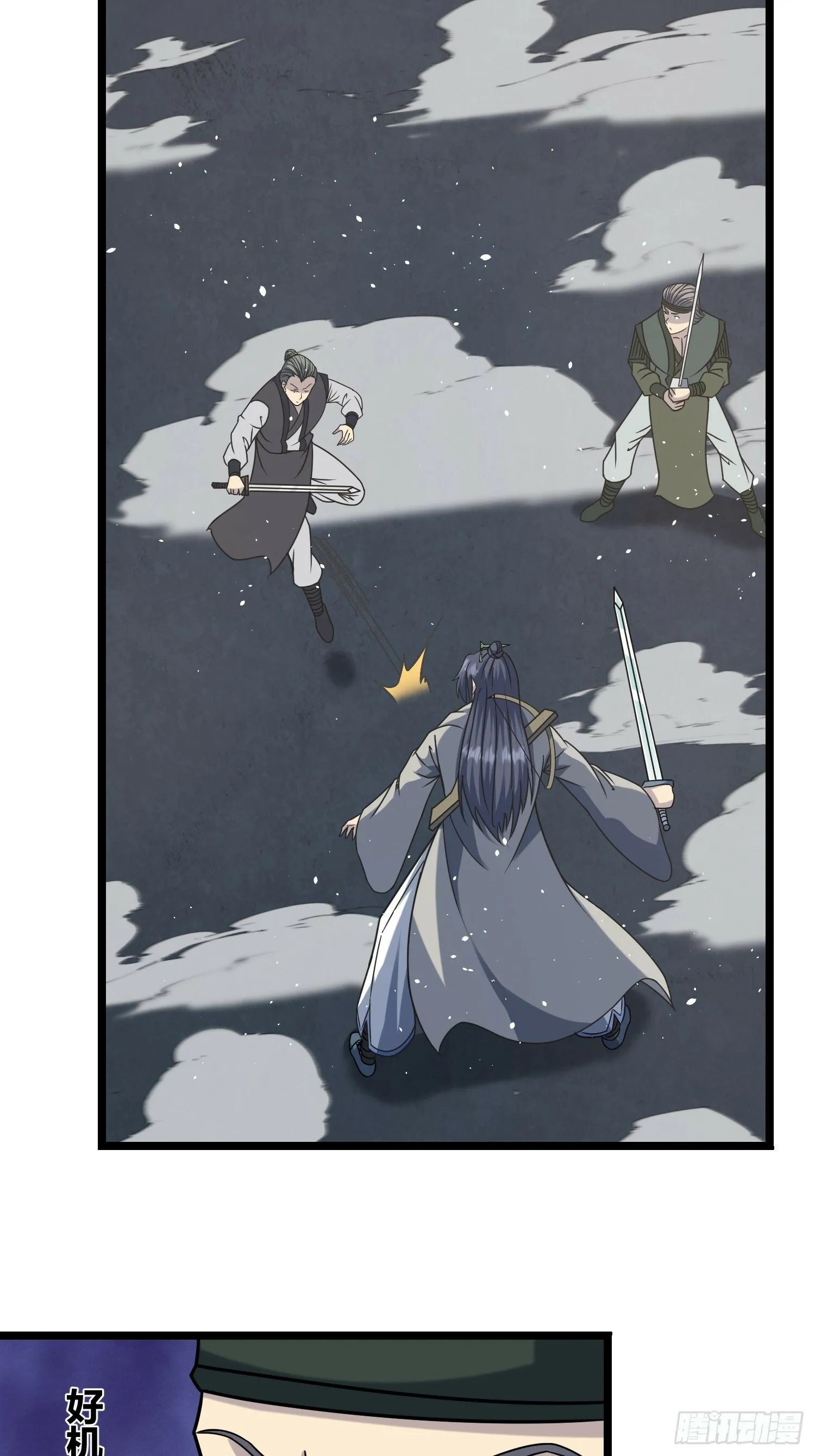 32 第23页