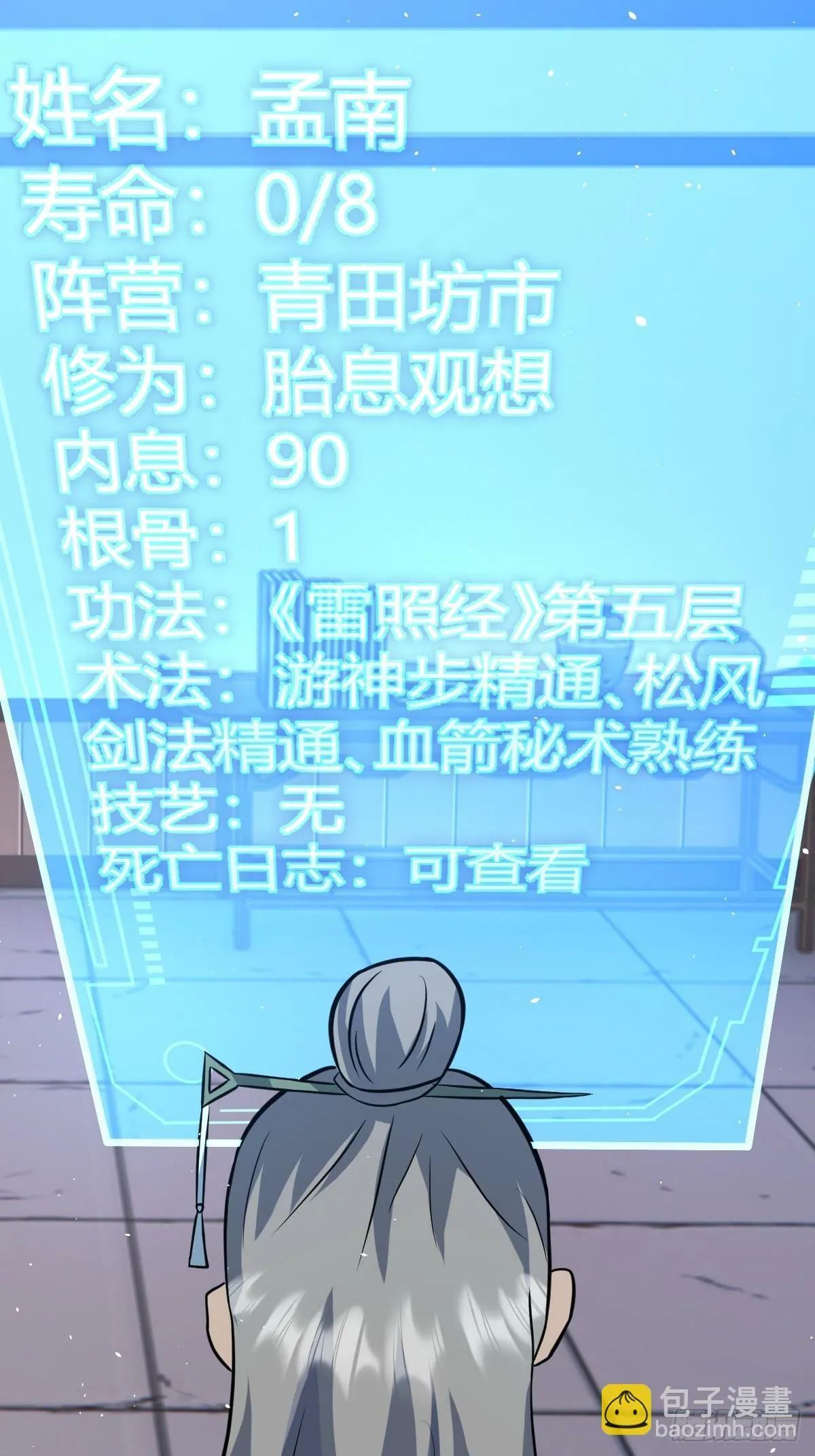 39 第6页