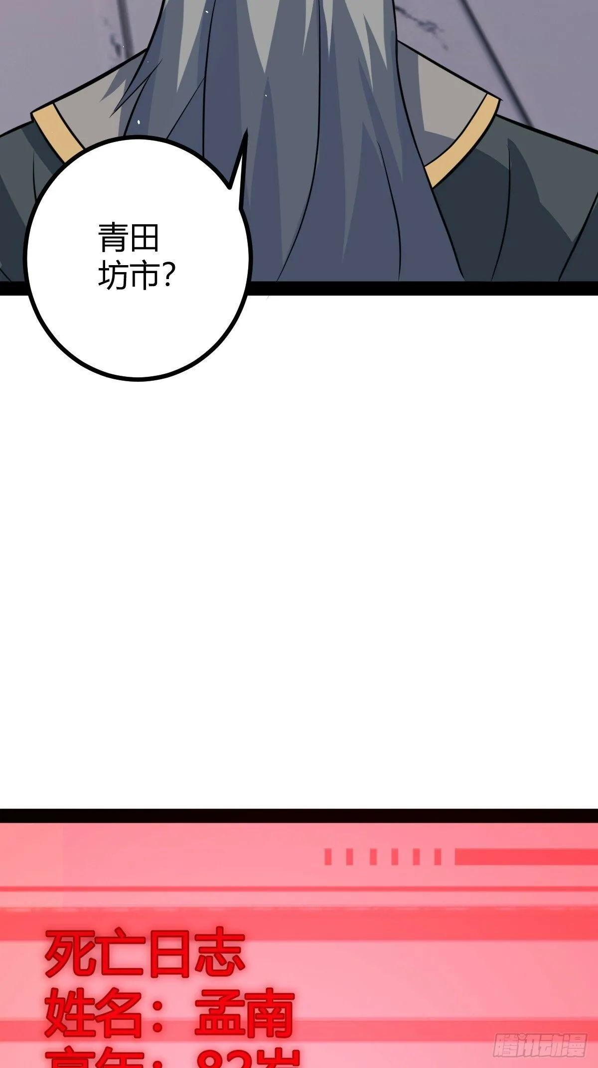 39 第7页