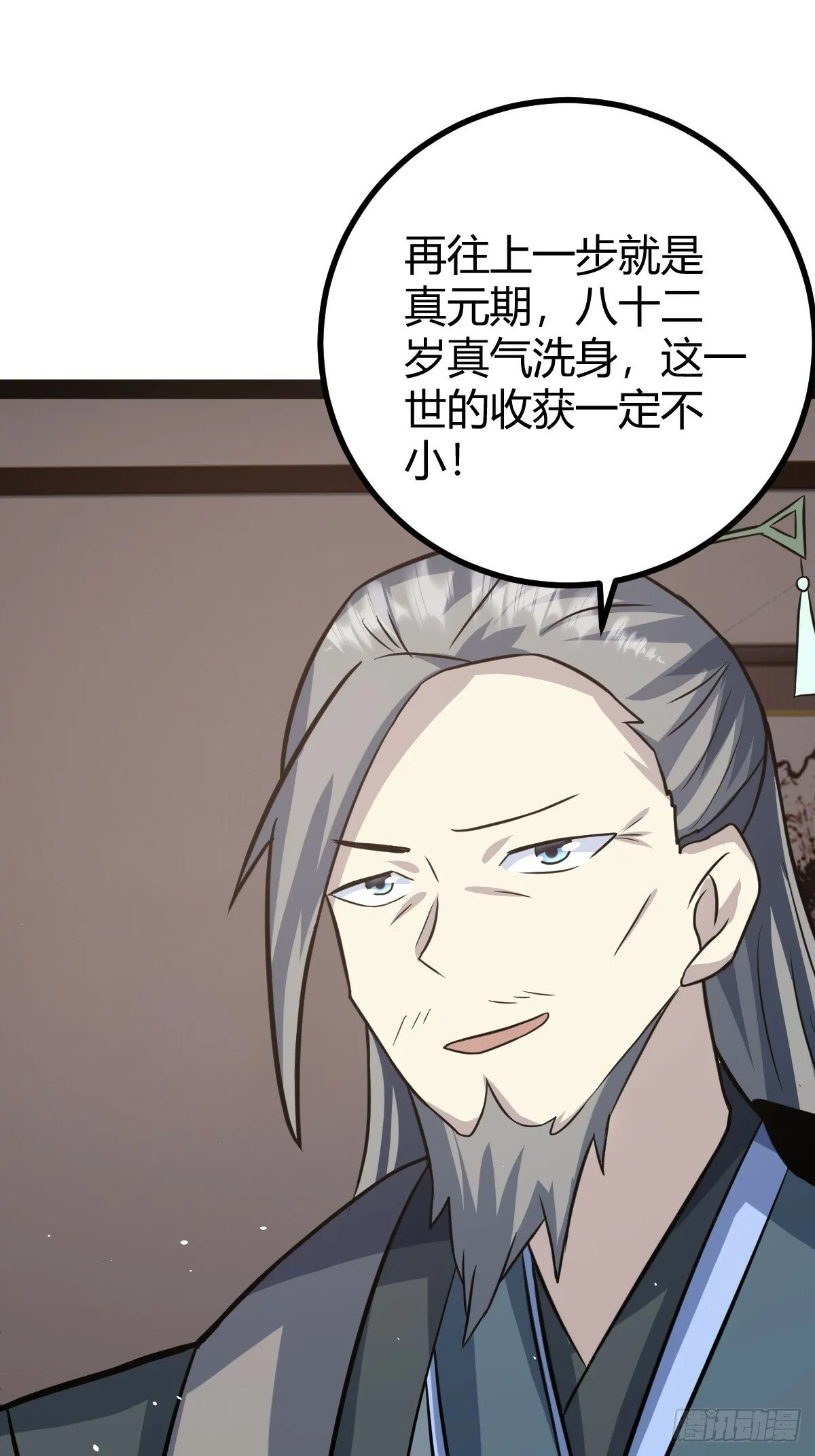 39 第10页