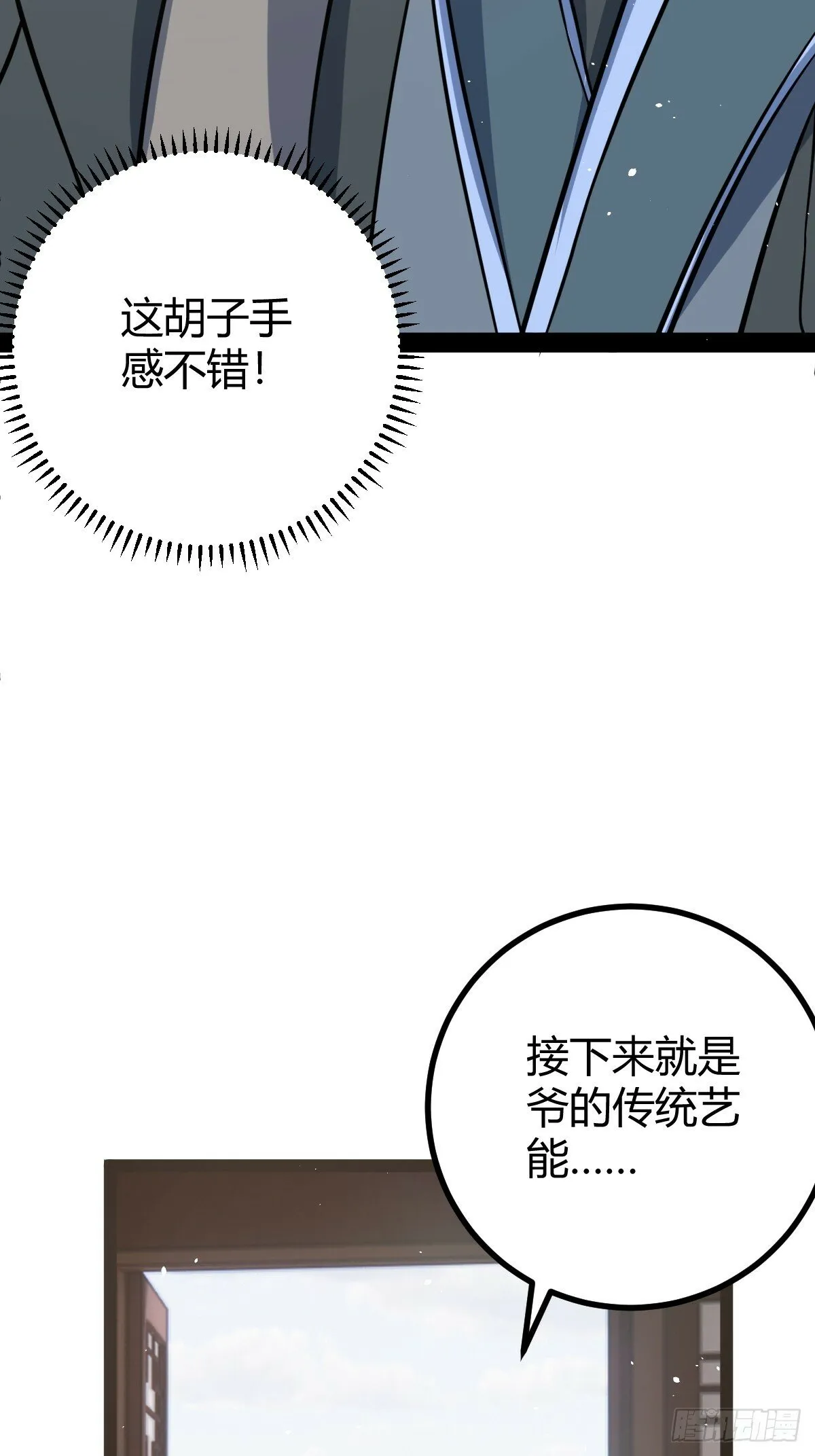39 第11页