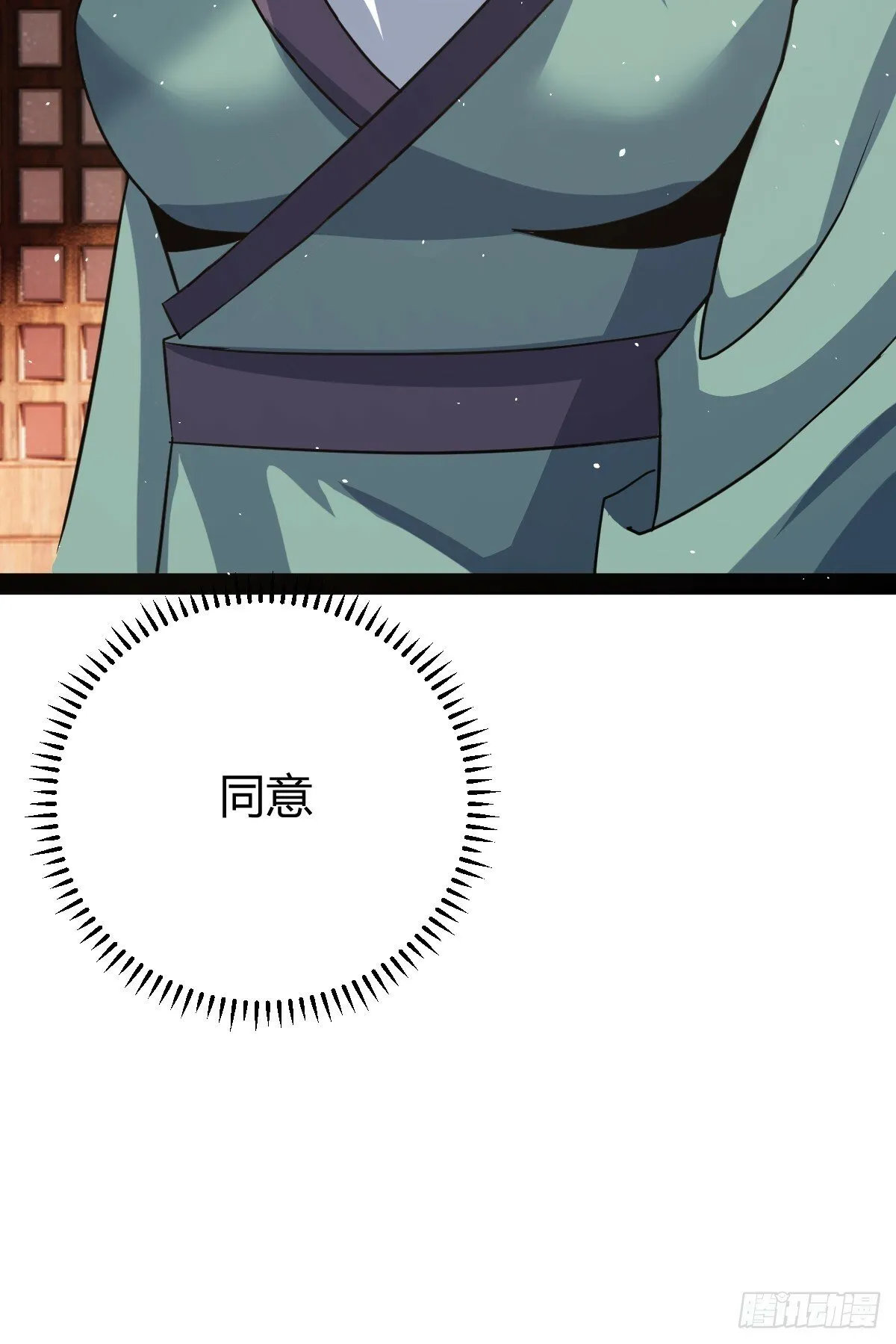 39 第17页