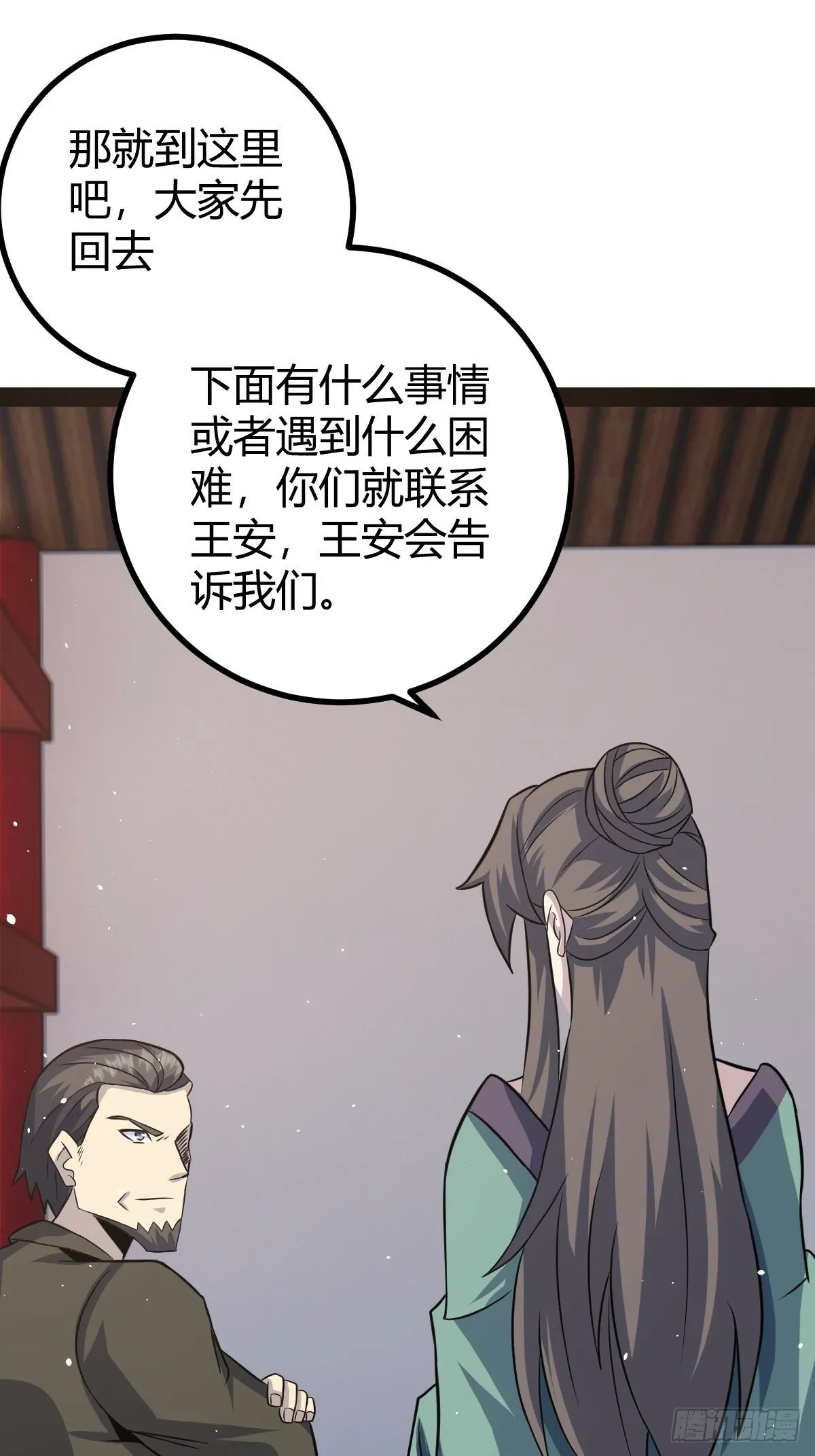39 第18页