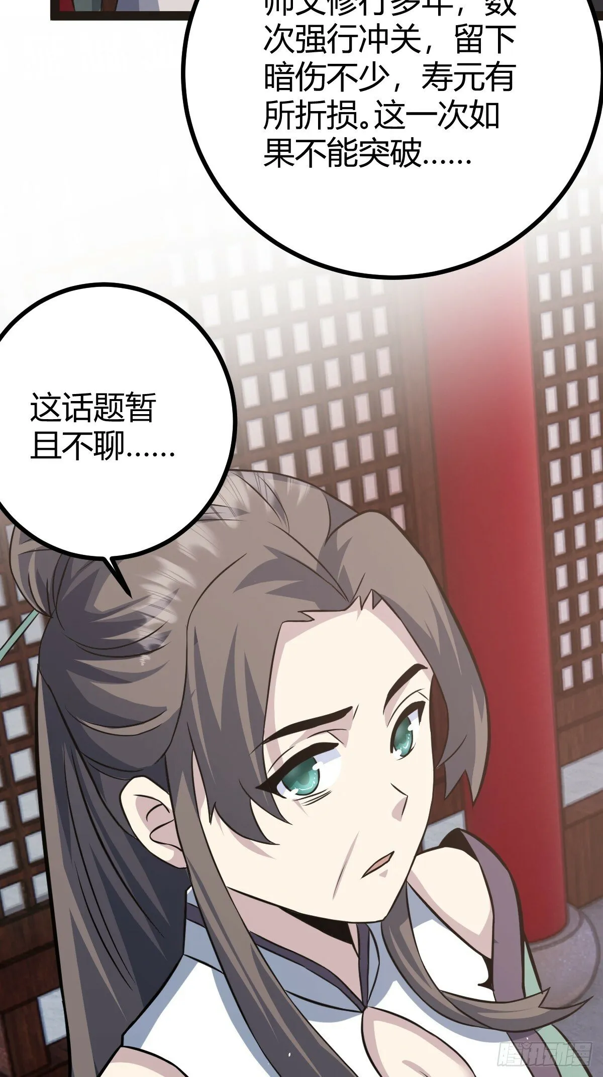 39 第22页