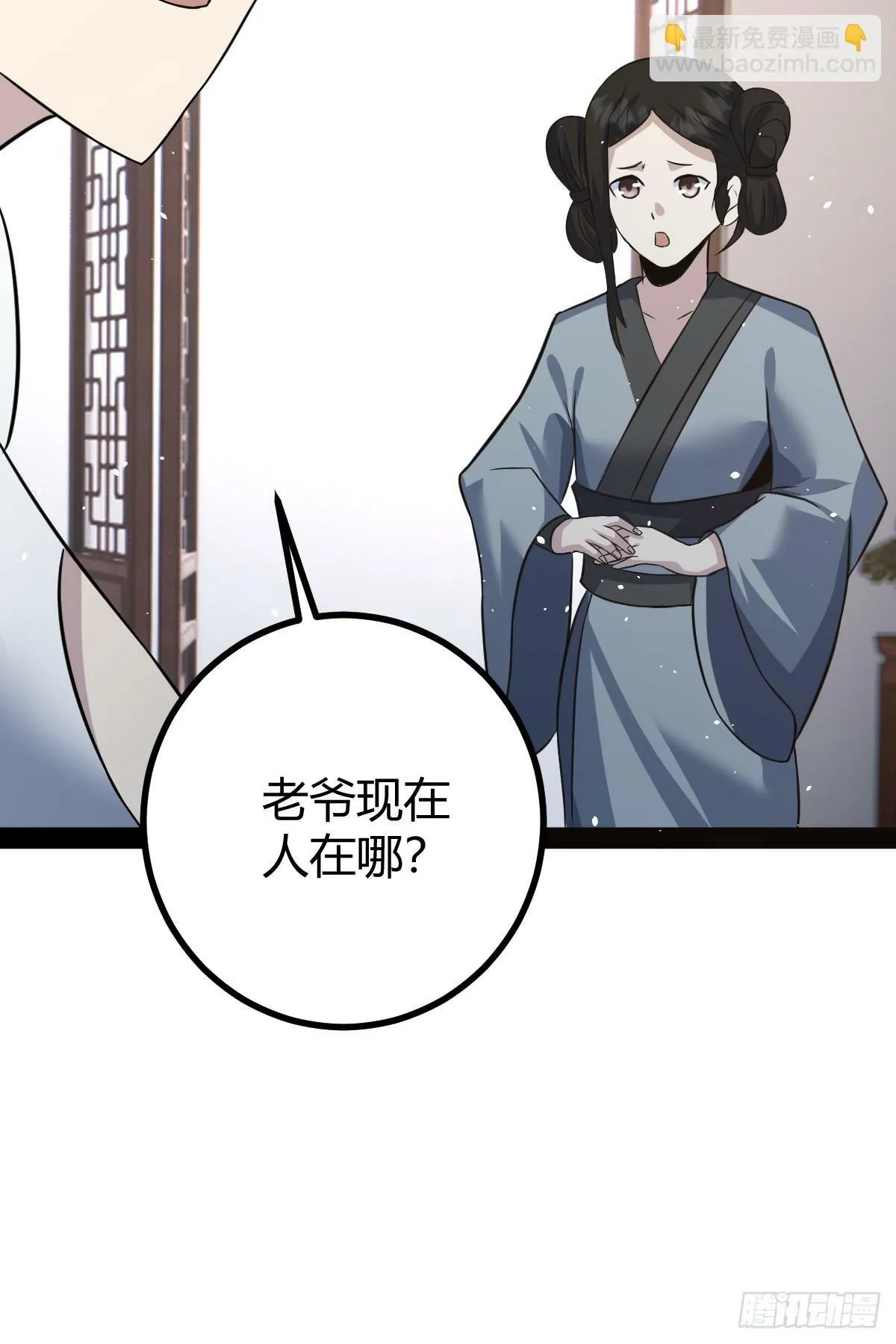 39 第25页