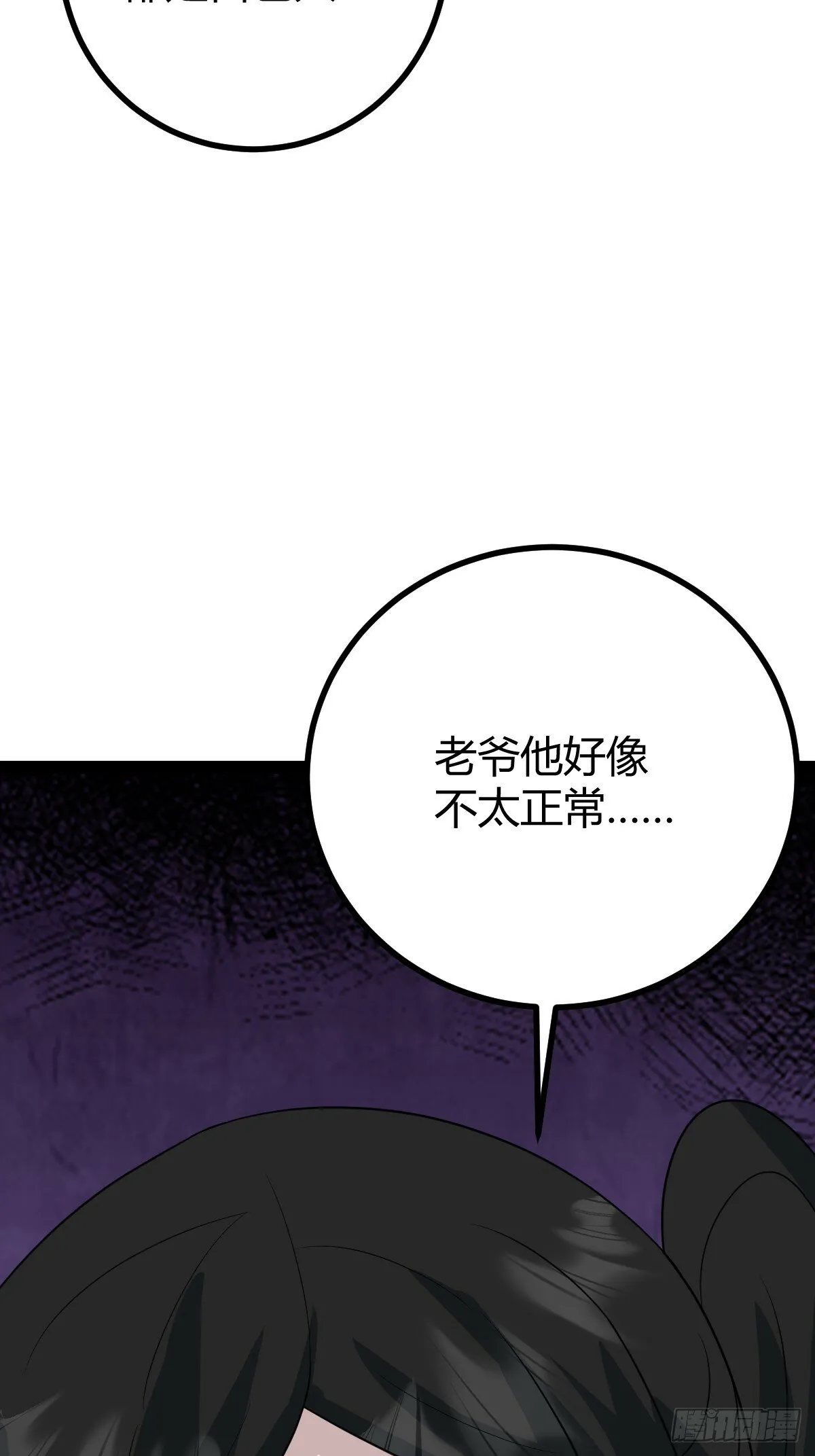 39 第27页