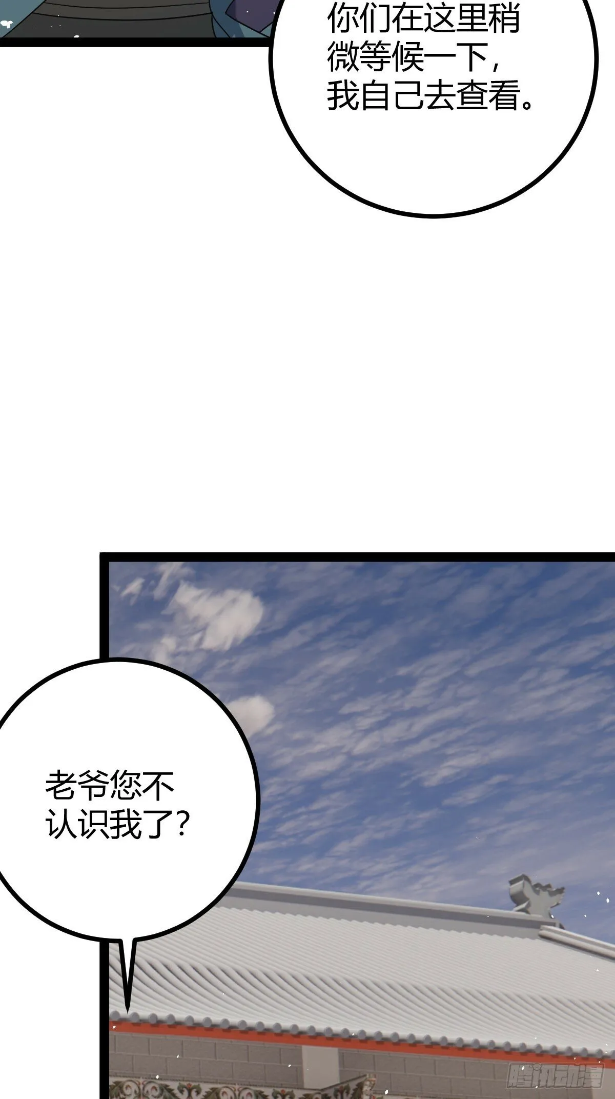 39 第30页