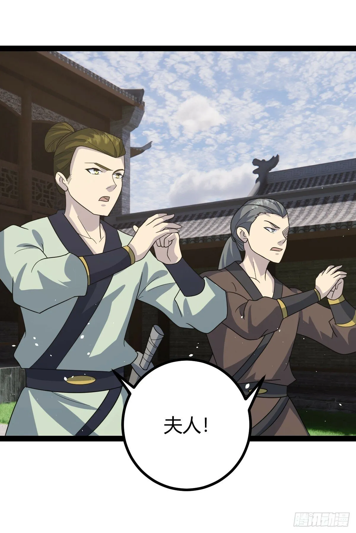 39 第33页