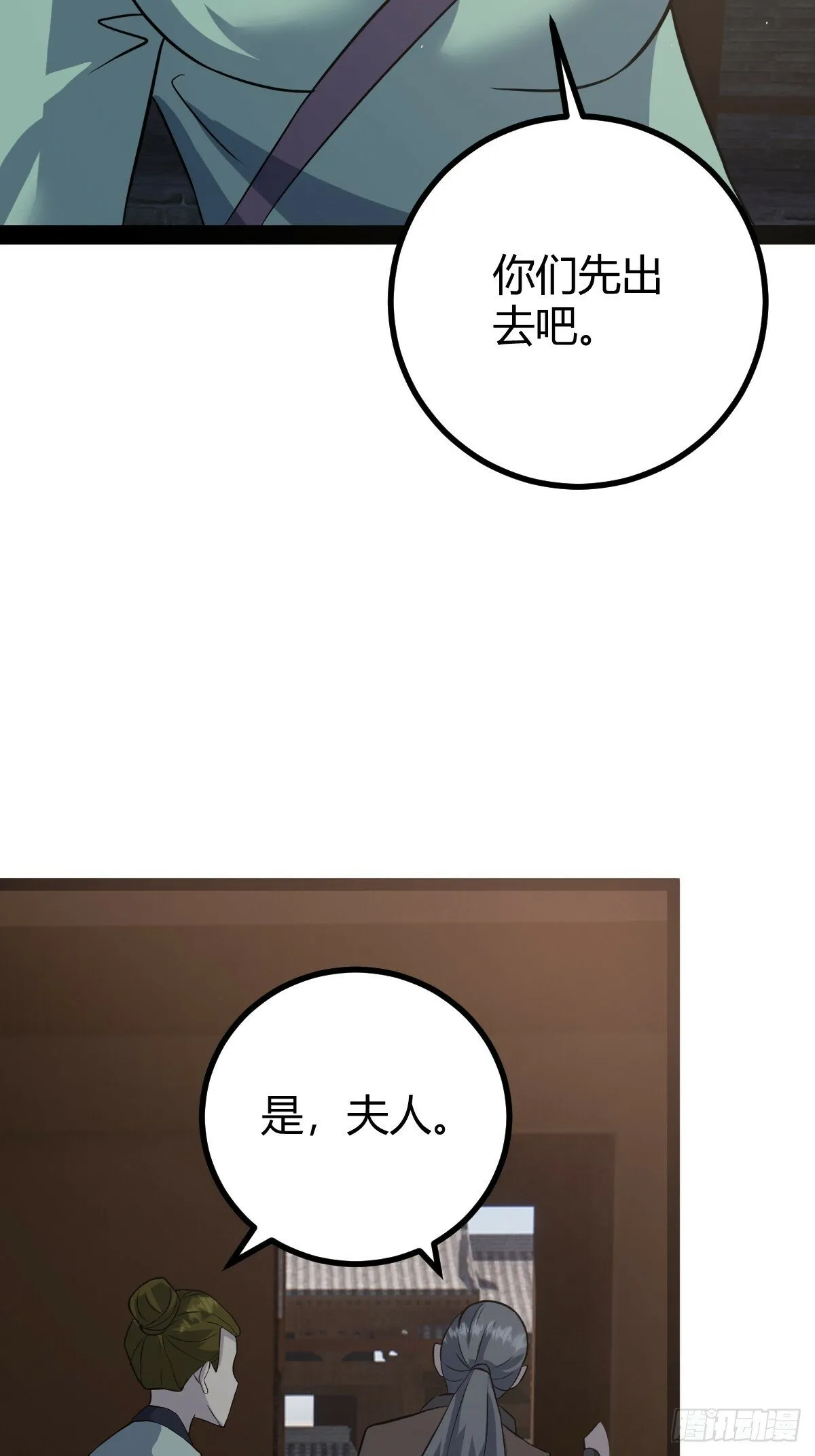 39 第35页