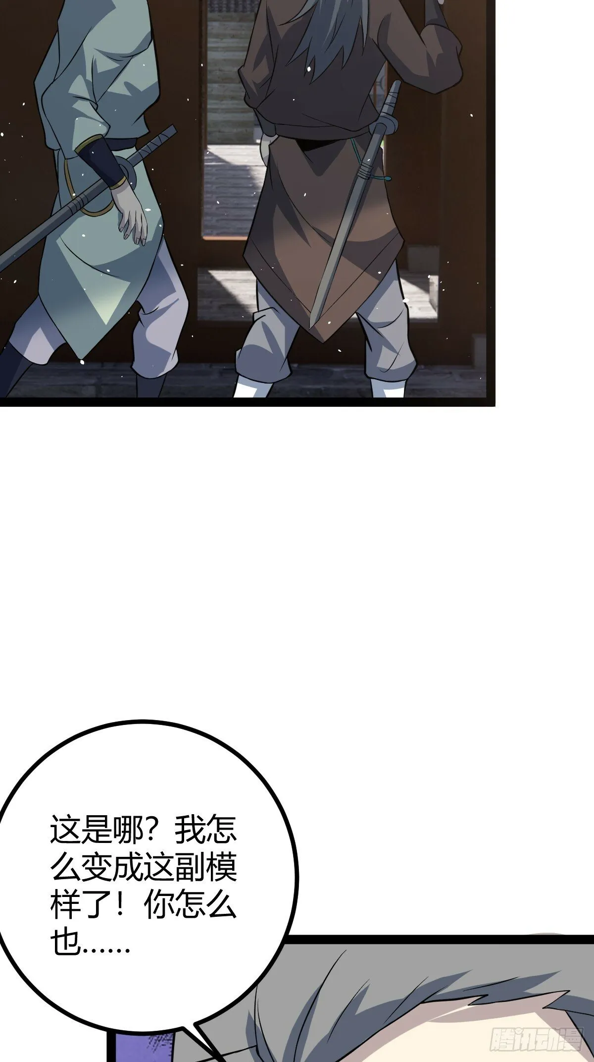 39 第36页