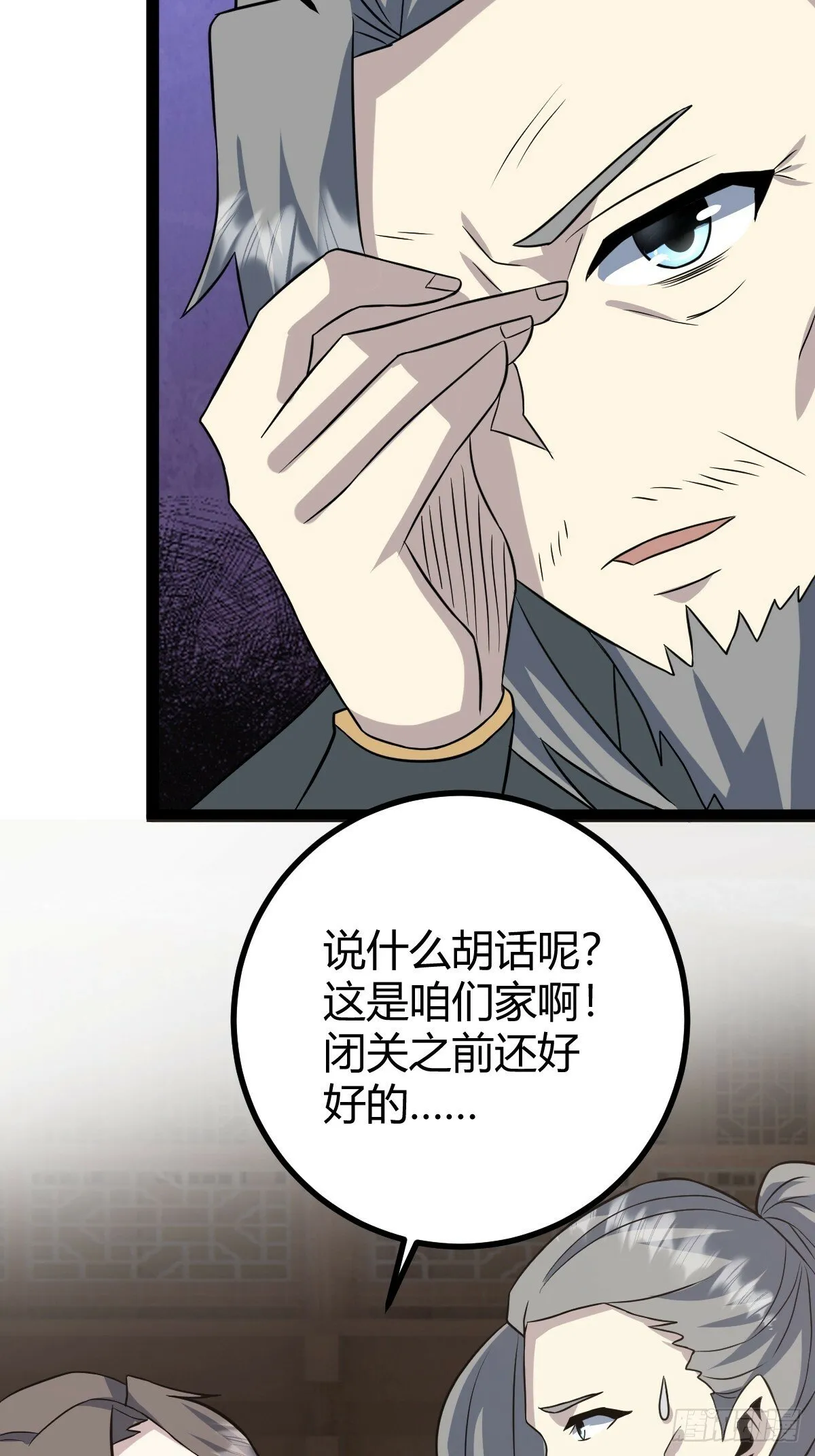 39 第37页