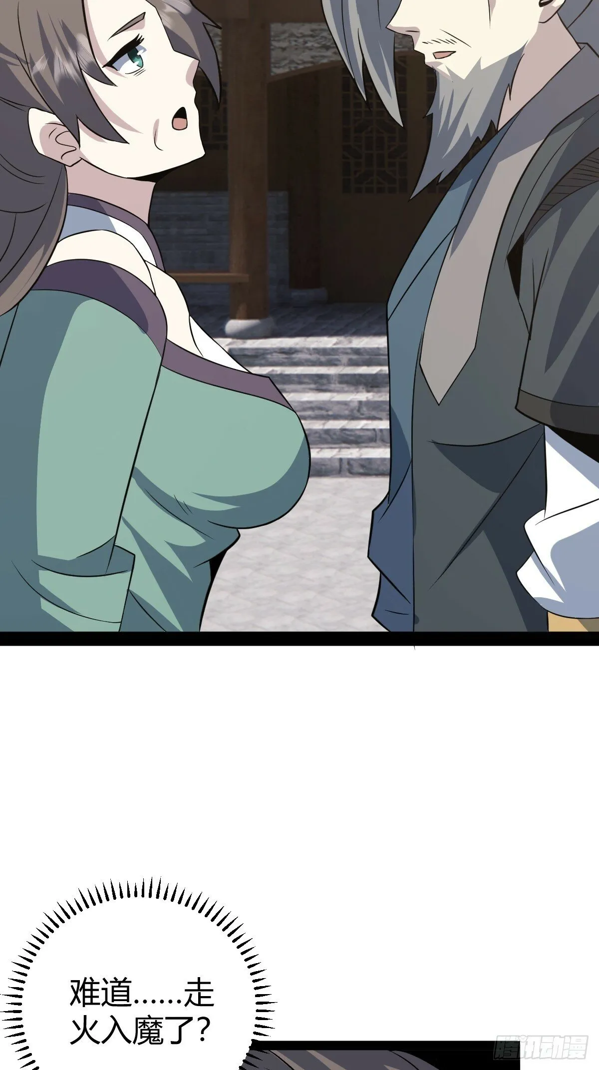 39 第38页