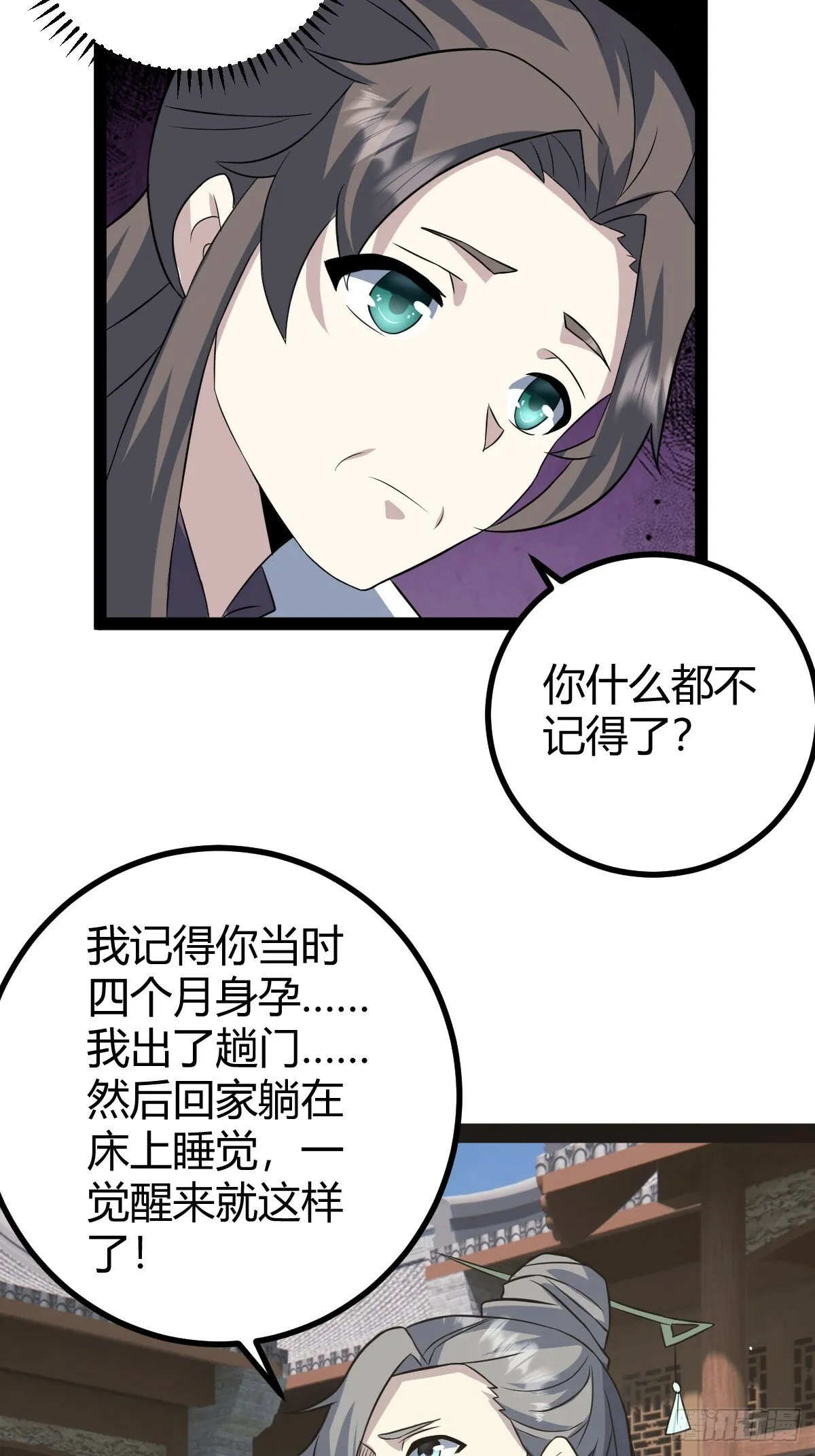 39 第39页