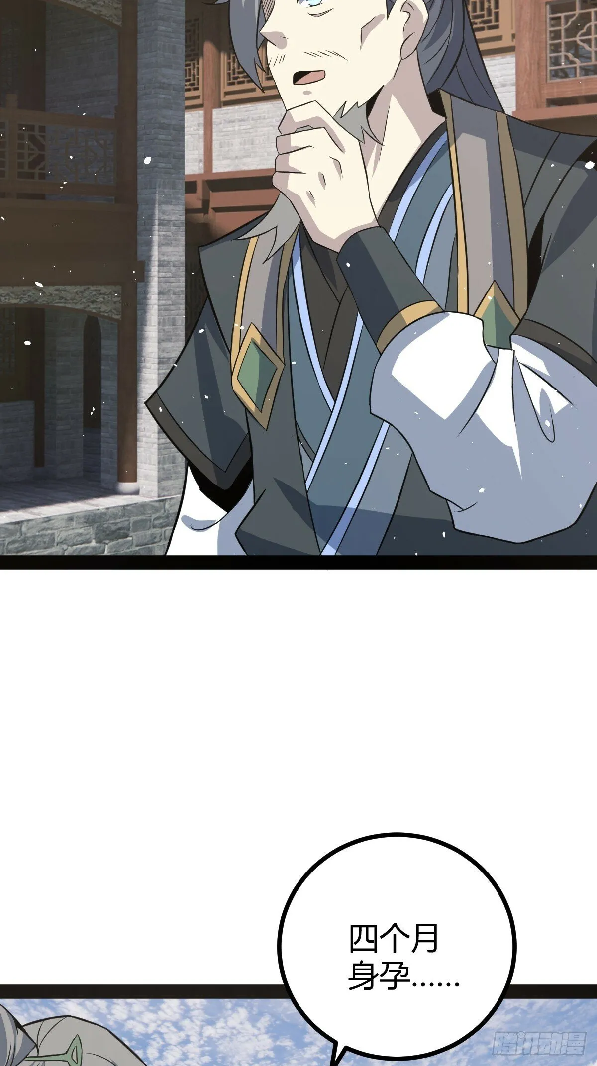39 第40页