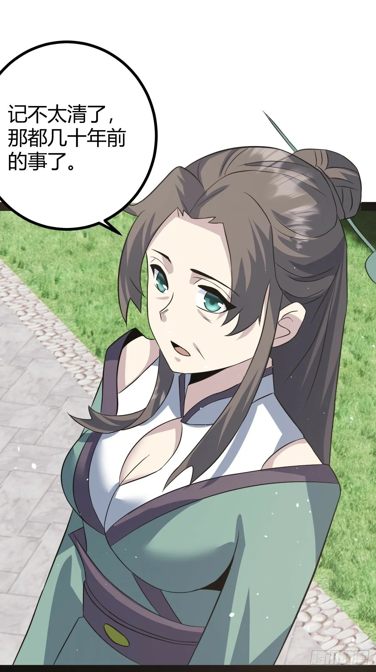 39 第42页