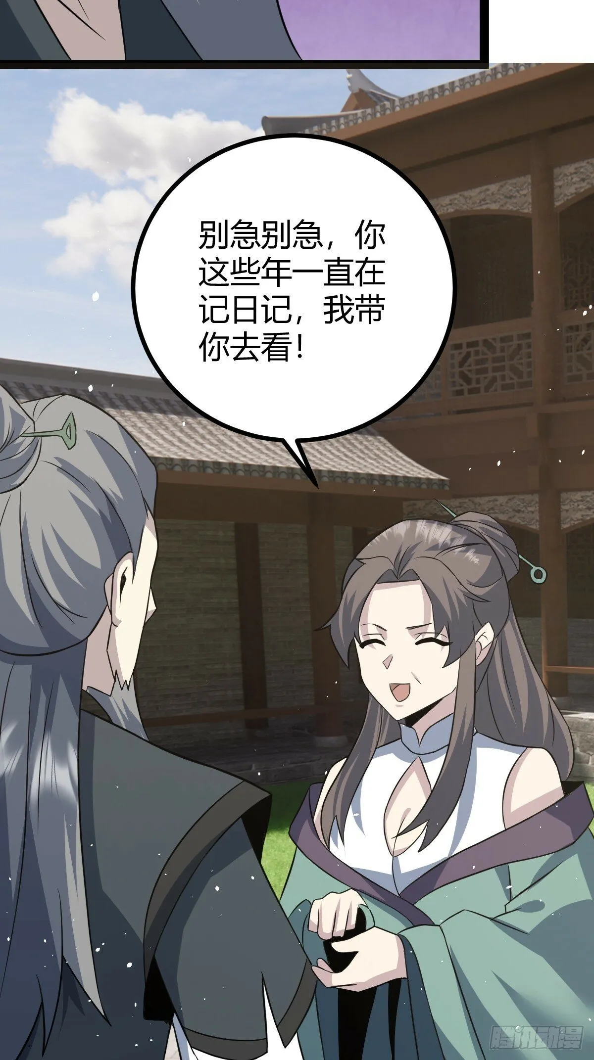 39 第44页