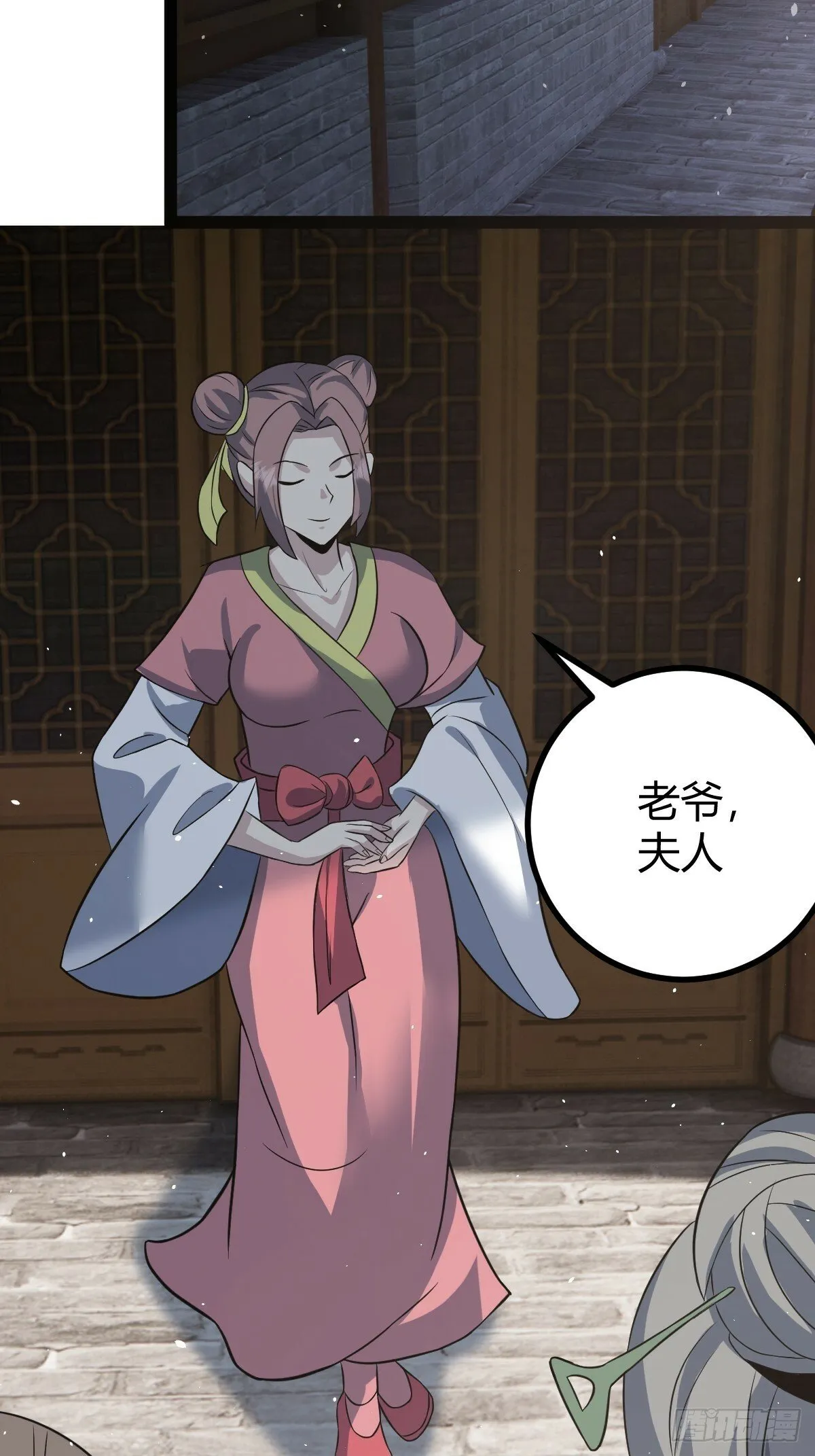 39 第46页