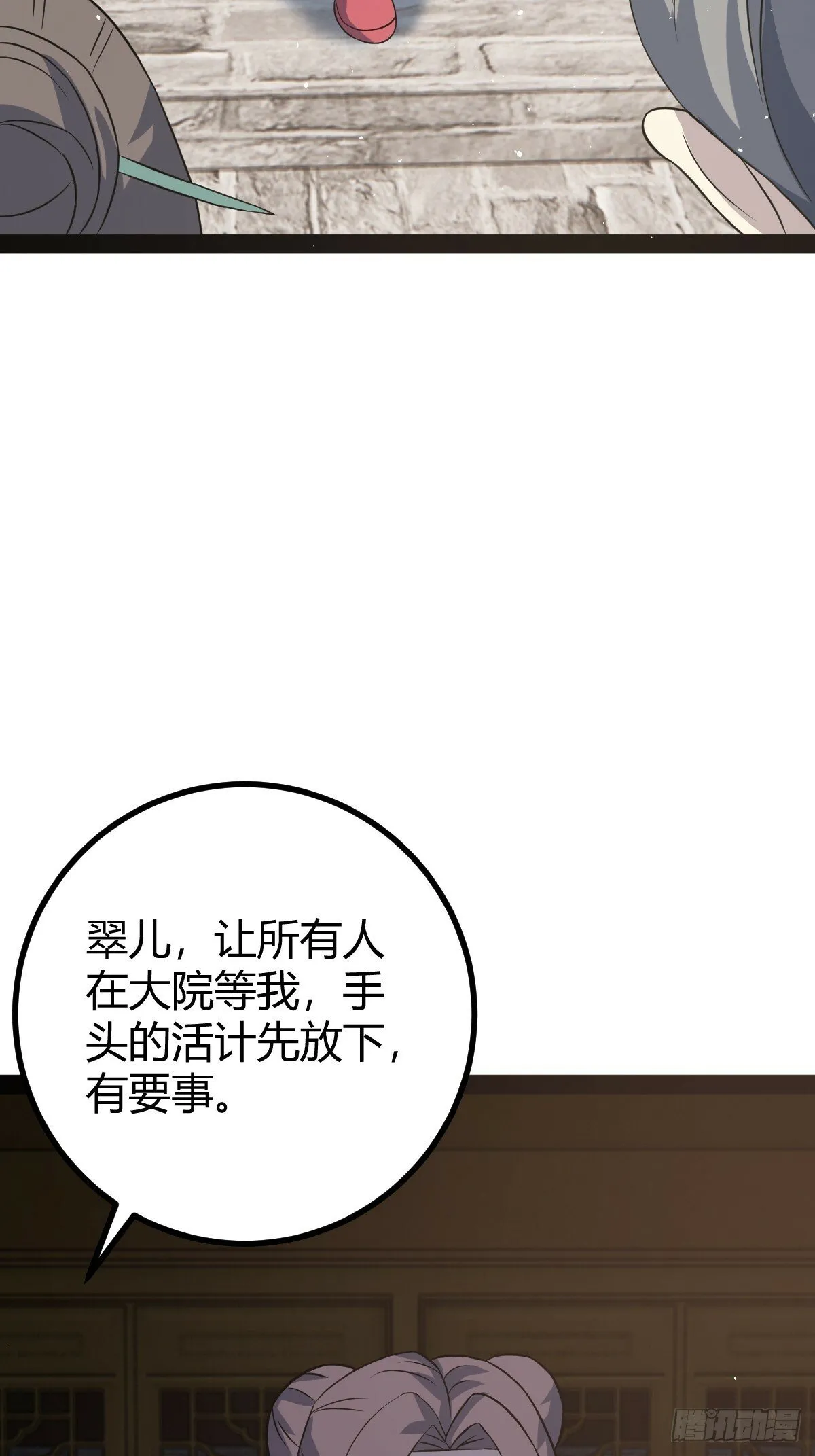 39 第47页
