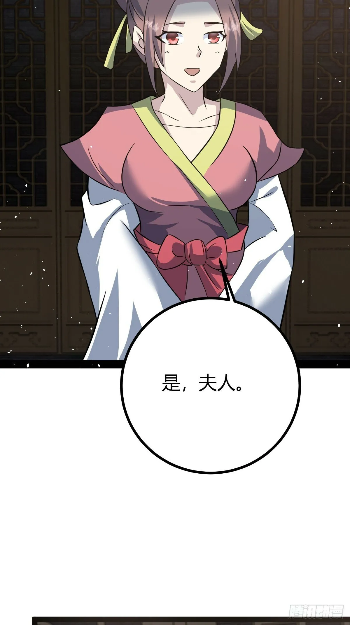 39 第48页