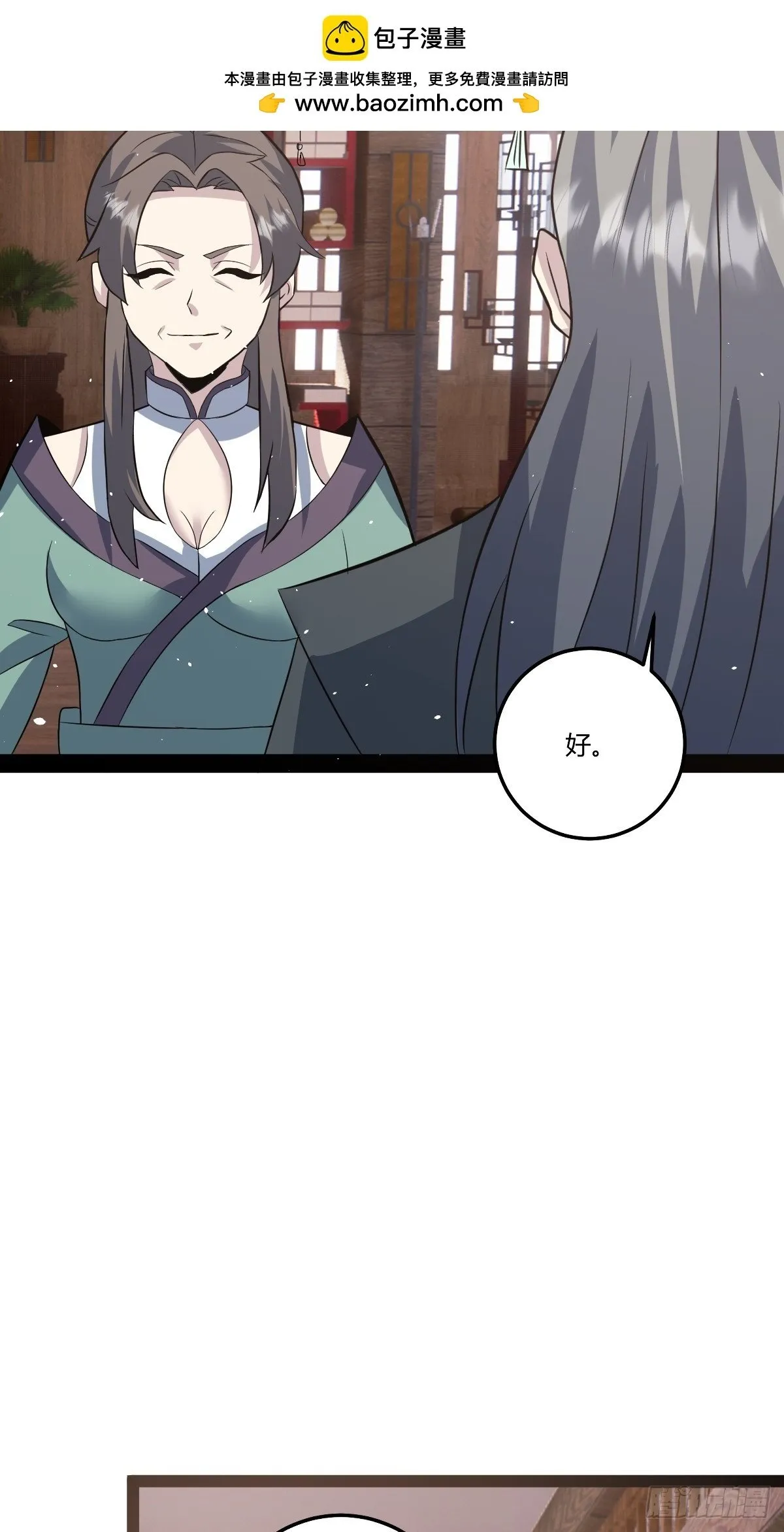 39 第53页