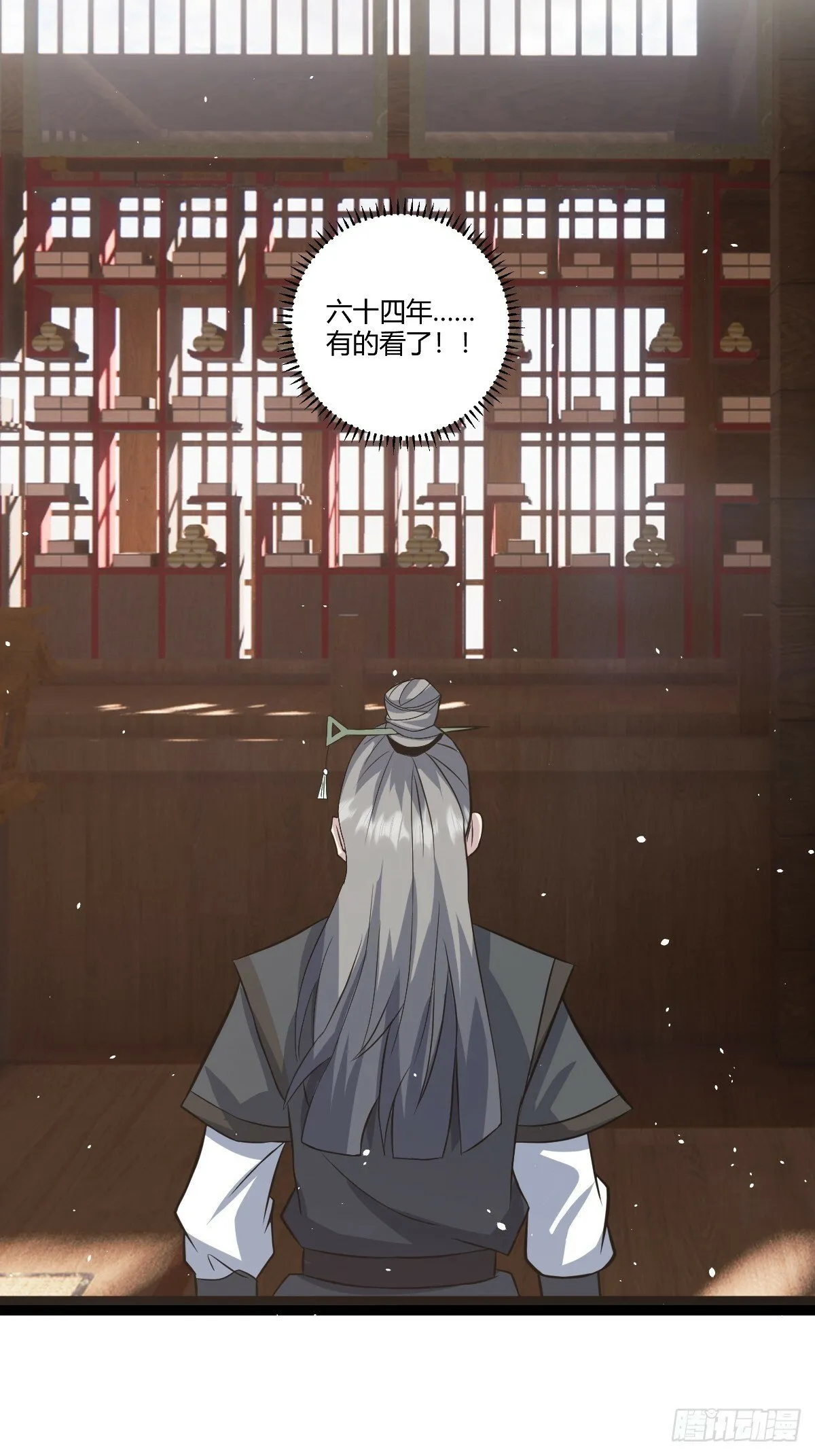 39 第55页