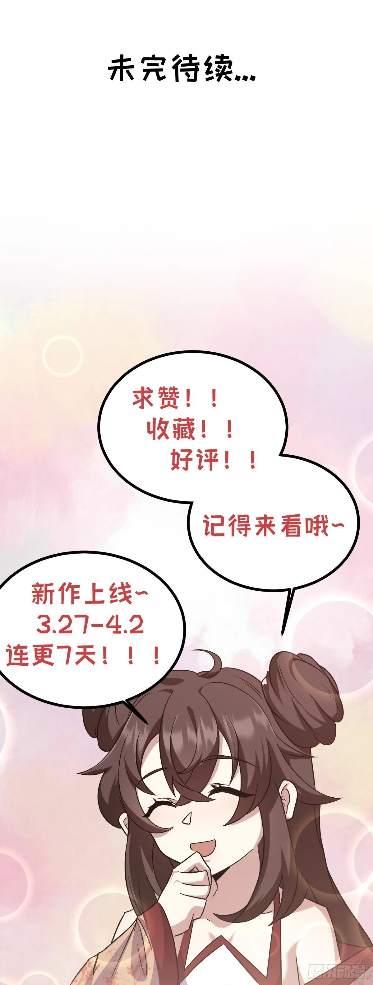 39 第56页