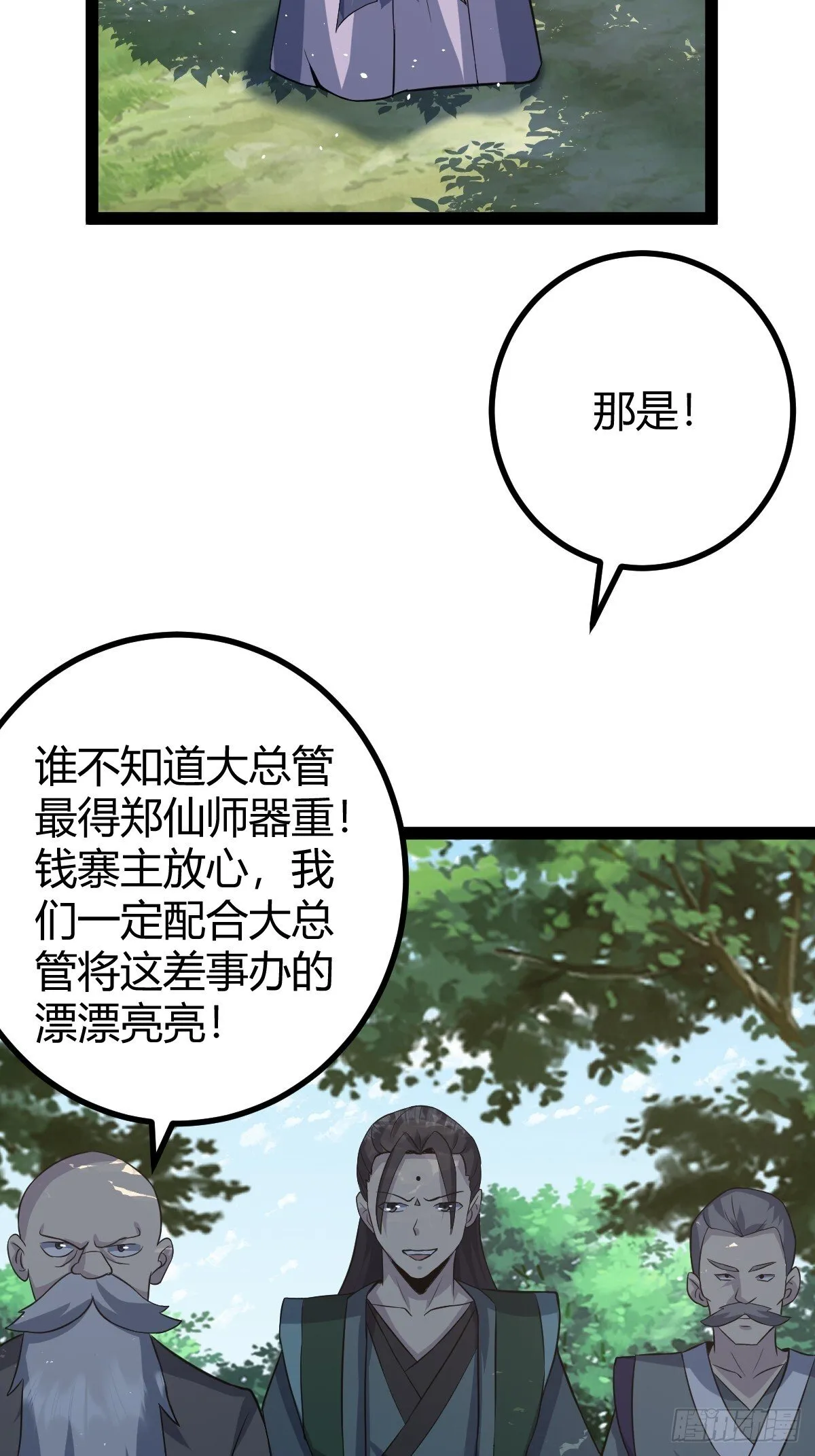 46 第31页