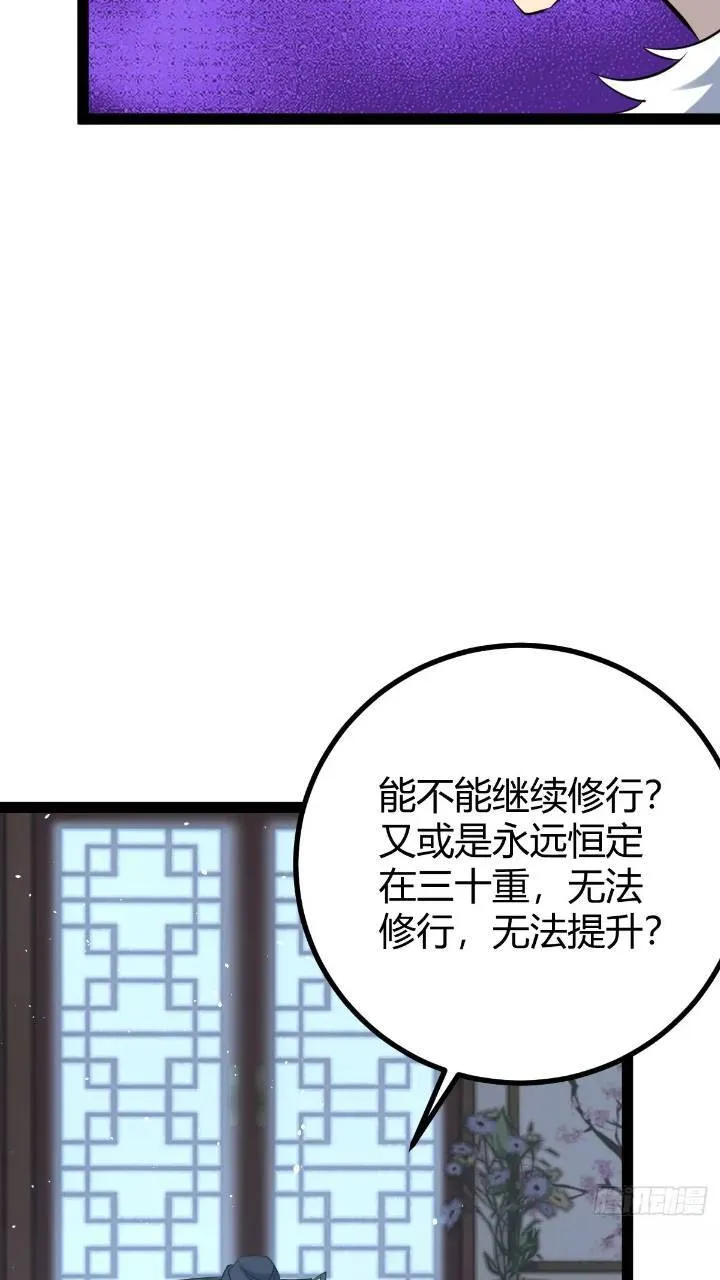61 第7页