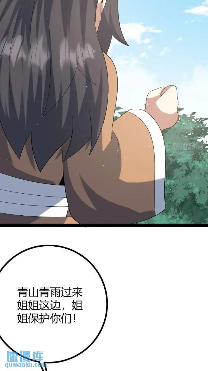 61 第35页