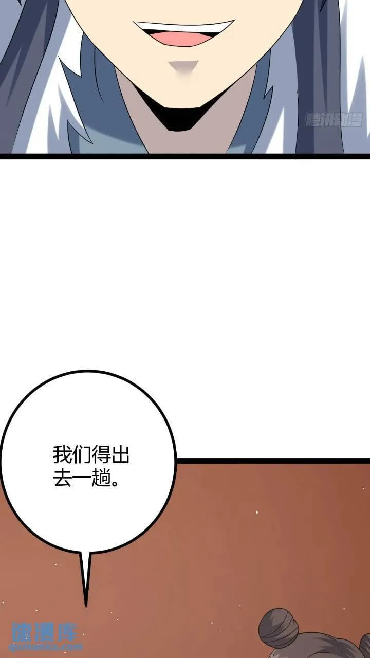 61 第43页