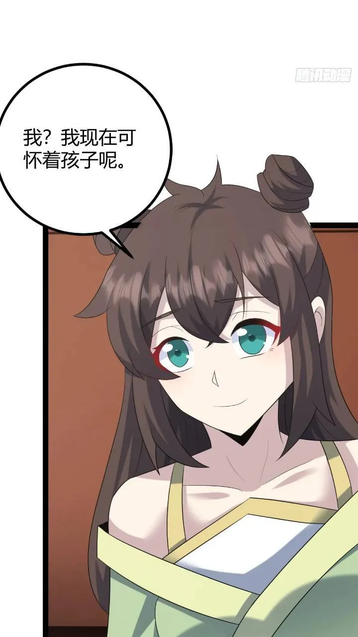 61 第45页