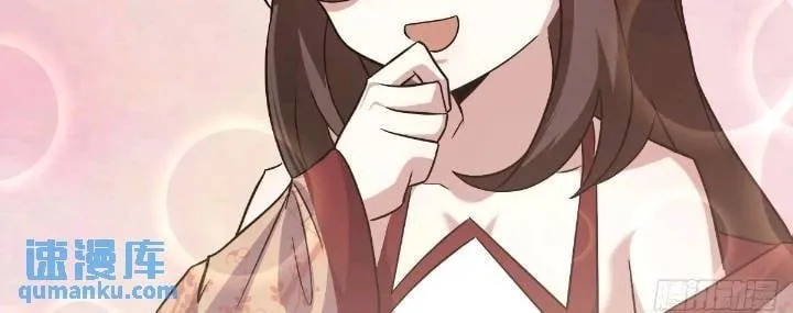 61 第51页